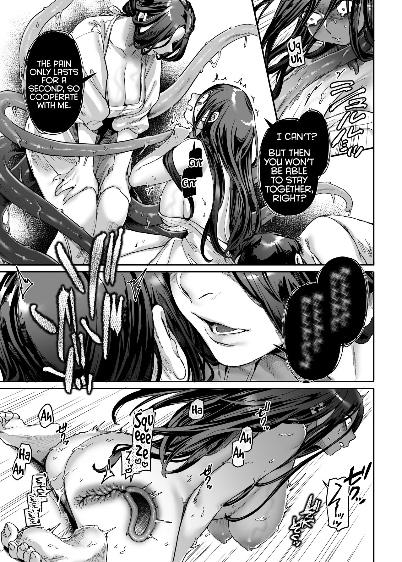Kko to Yamioji Mitsu page 45