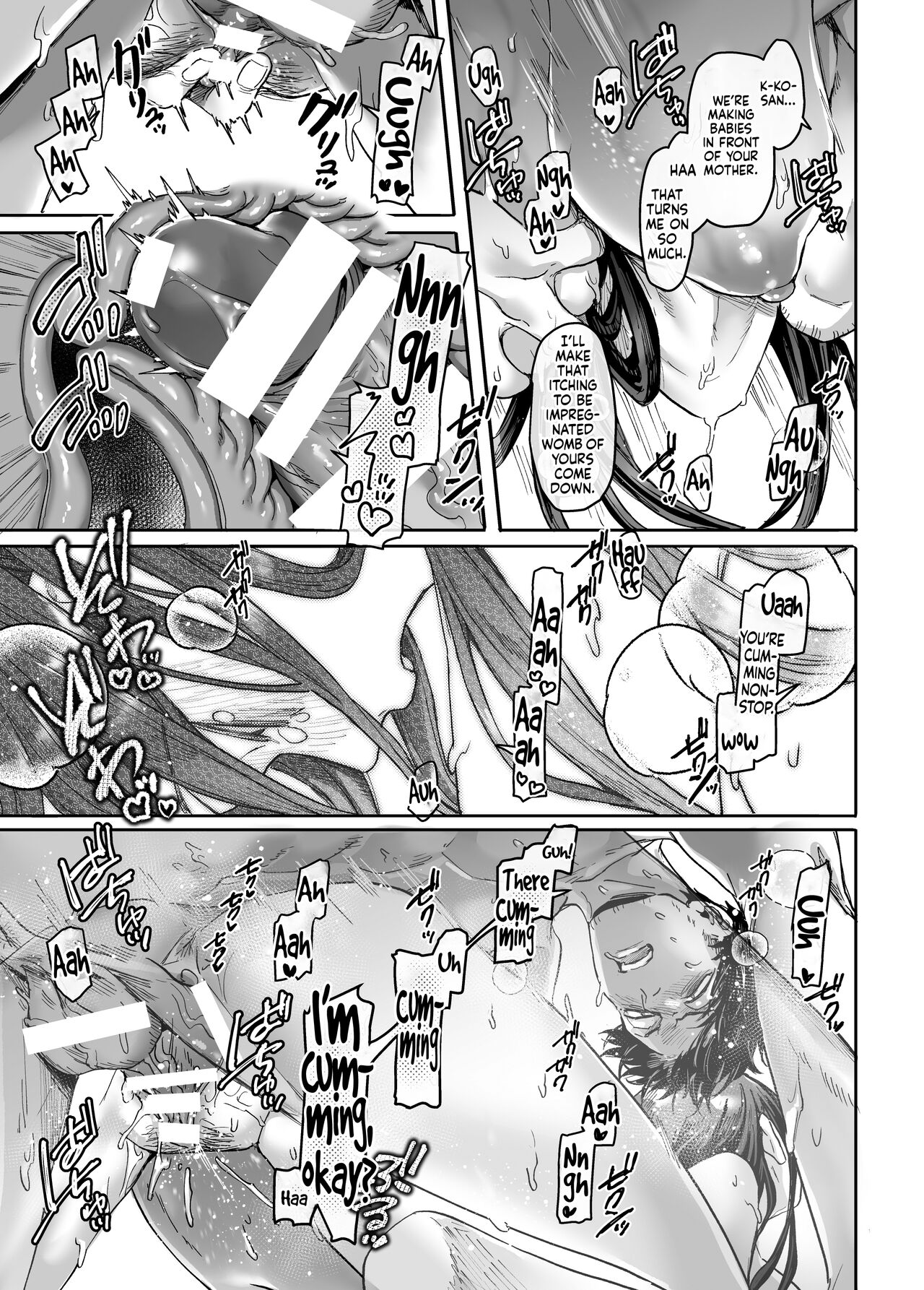 Kko to Yamioji Mitsu page 53
