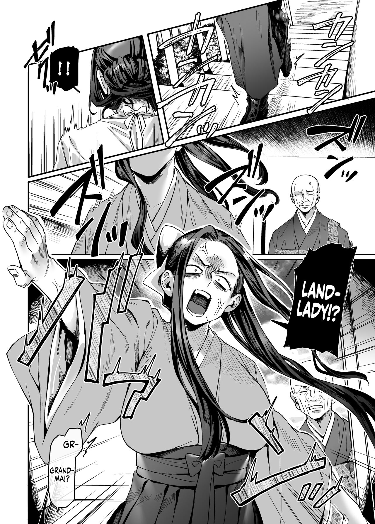Kko to Yamioji Mitsu page 58
