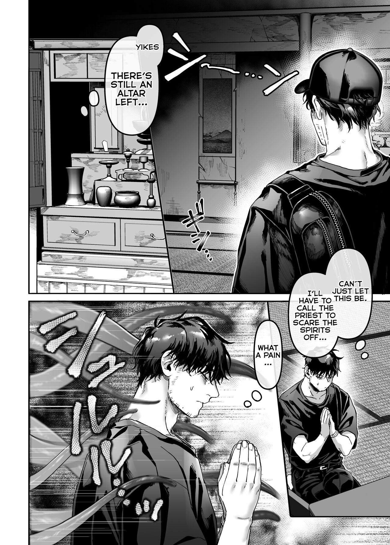 Kko to Yamioji Mitsu page 6