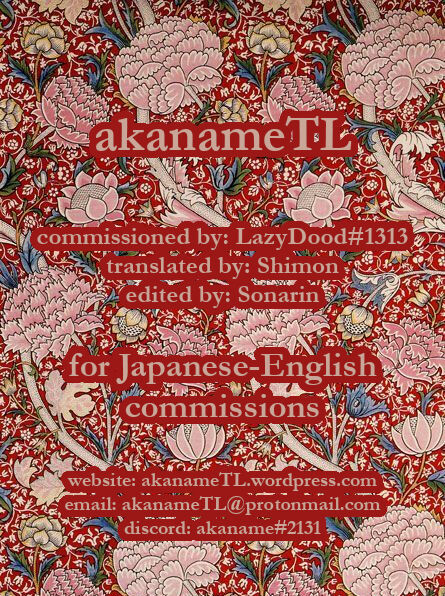 Kko to Yamioji Mitsu page 66