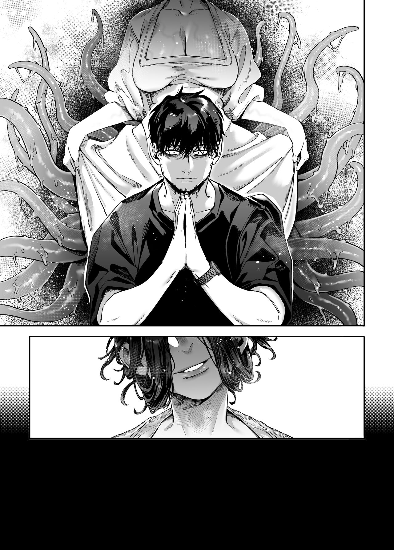 Kko to Yamioji Mitsu page 7