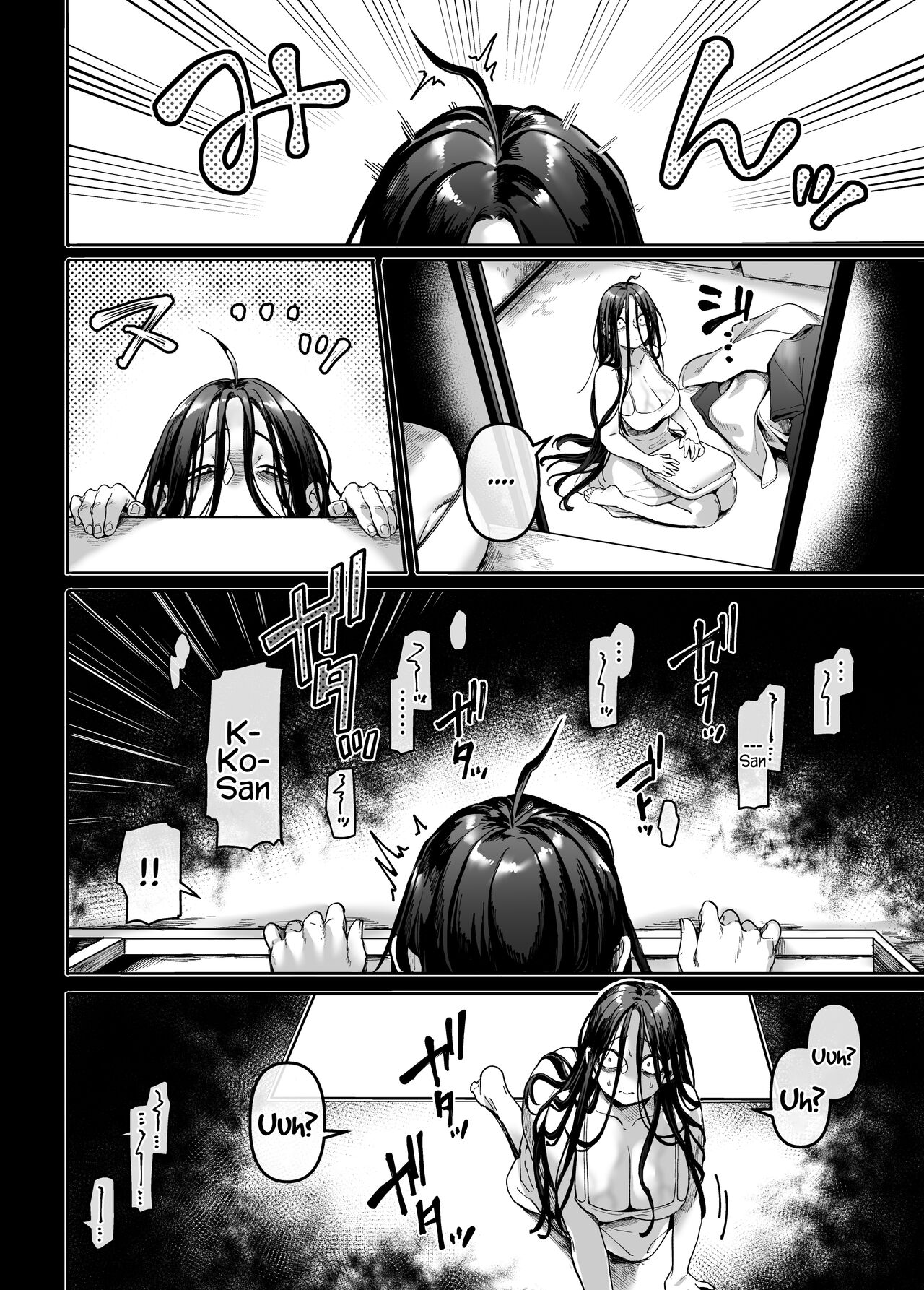 Kko to Yamioji Mitsu page 8
