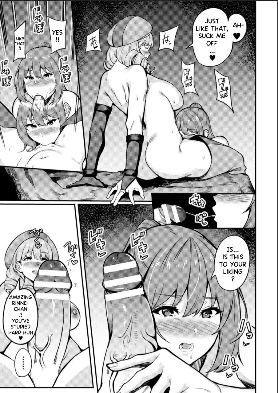 KNight Mare Underground ~Shimai Kishi, Kanraku Dungeon~ ch. 2 page 13