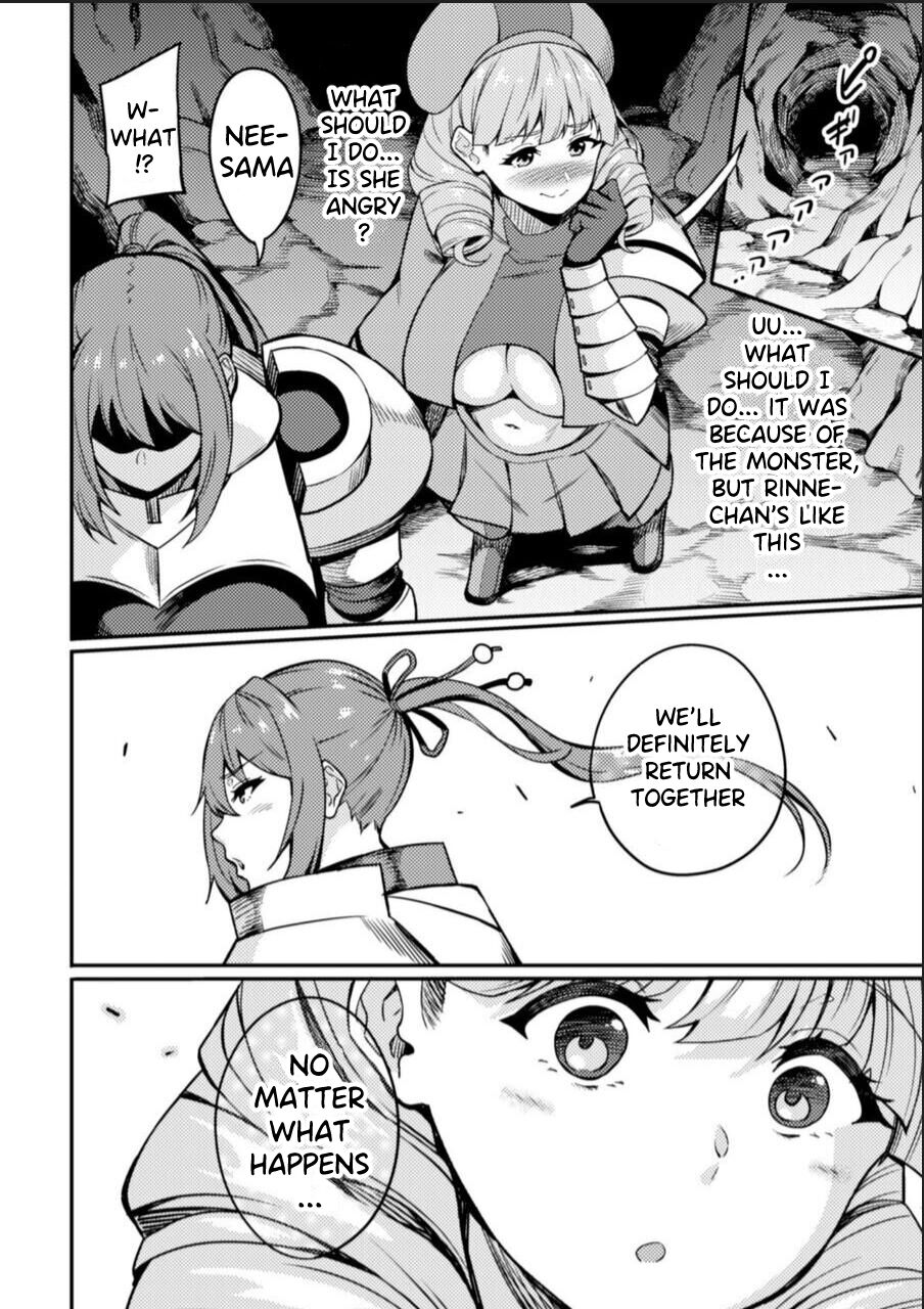 KNight Mare Underground ~Shimai Kishi, Kanraku Dungeon~ ch. 2 page 26