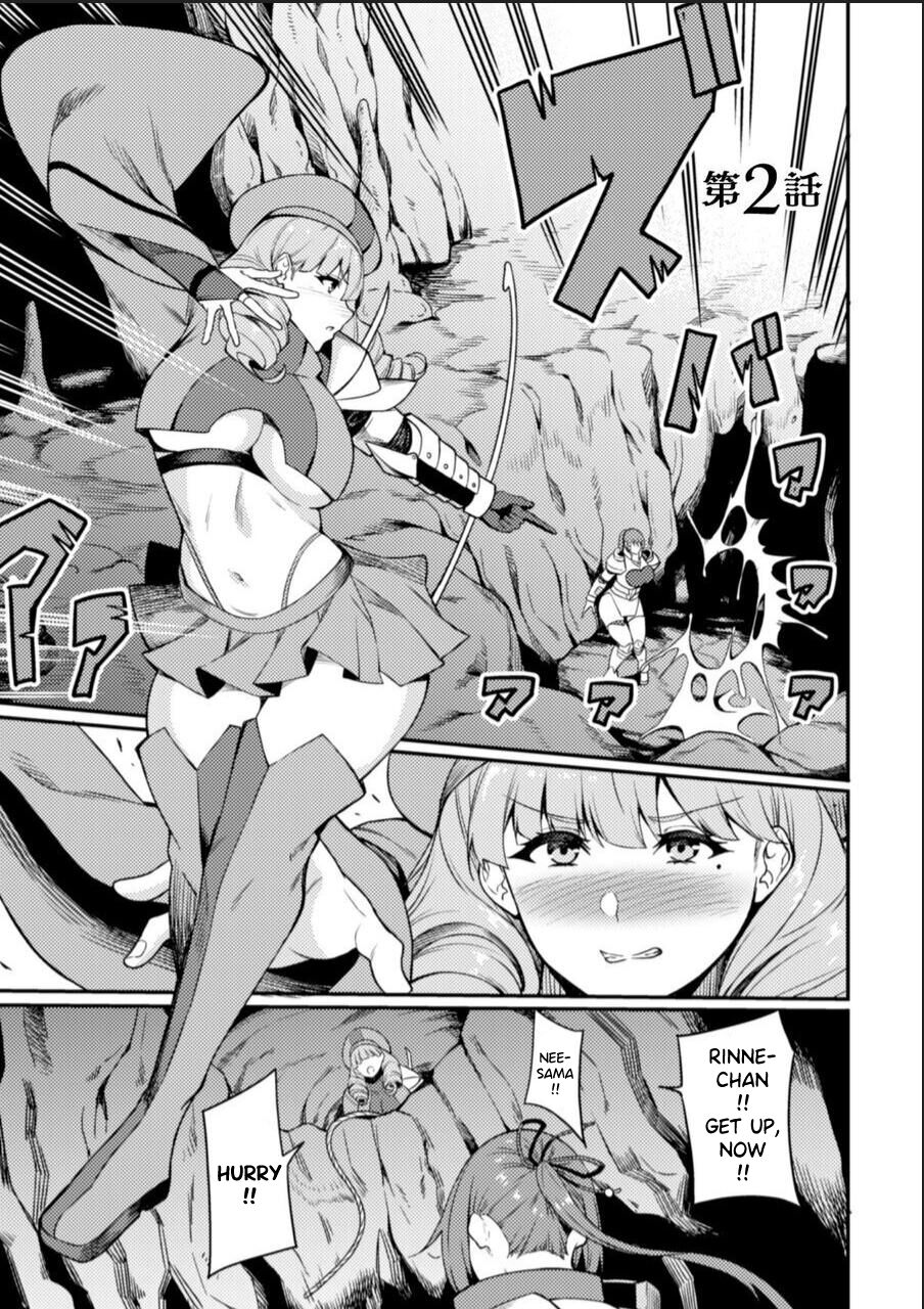 KNight Mare Underground ~Shimai Kishi, Kanraku Dungeon~ ch. 2 page 3
