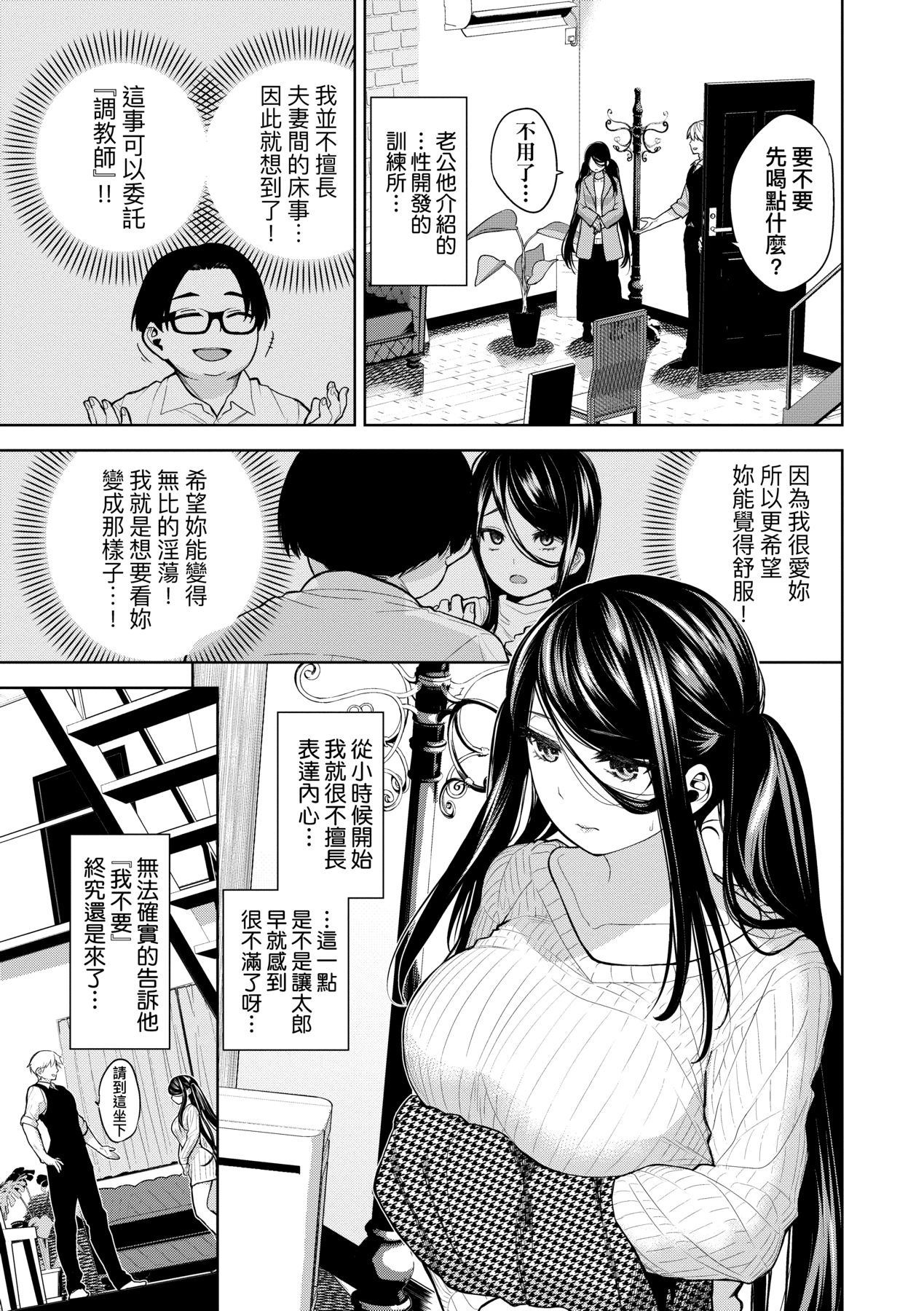 Knockout!! page 178