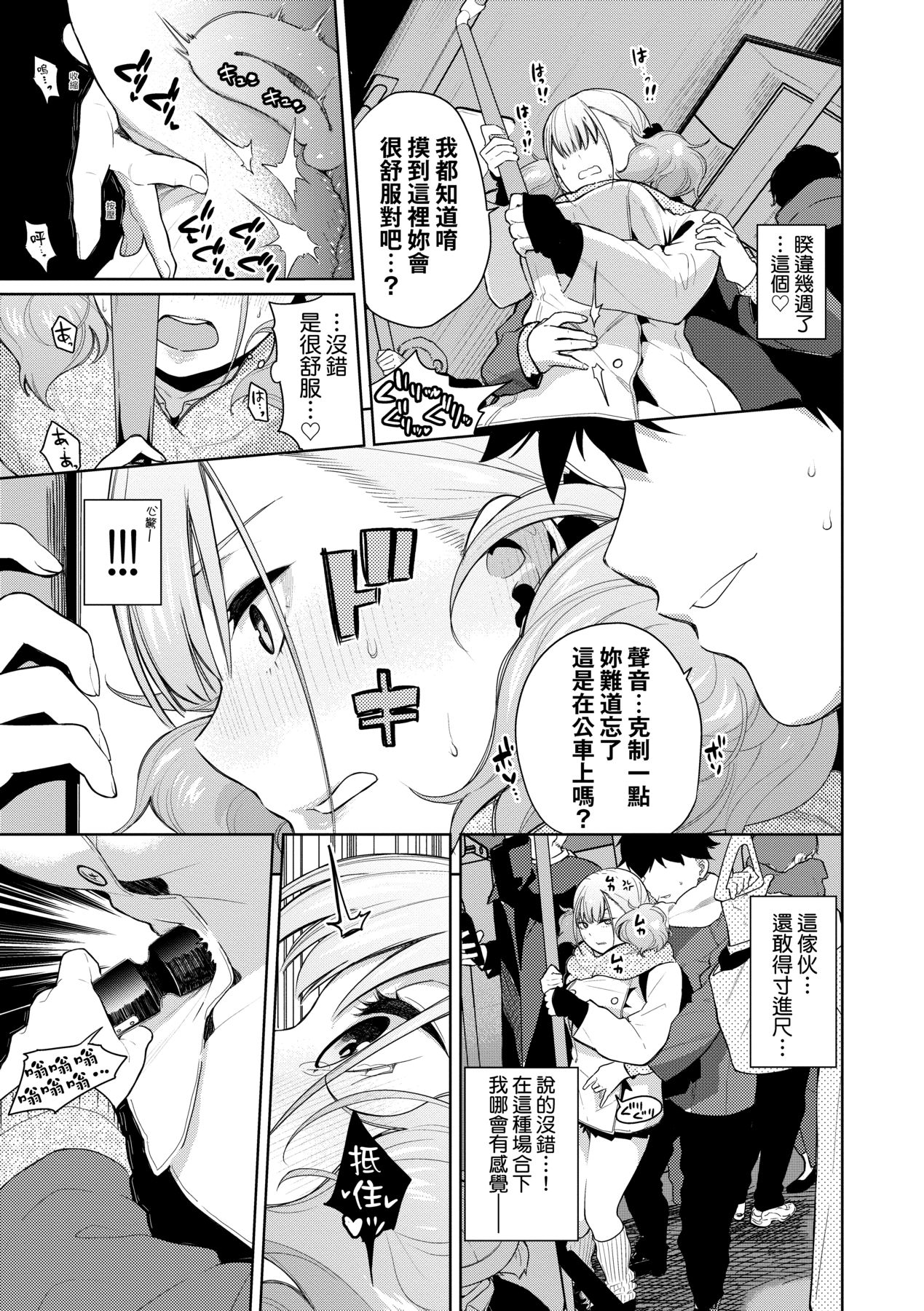 Knockout!! page 34