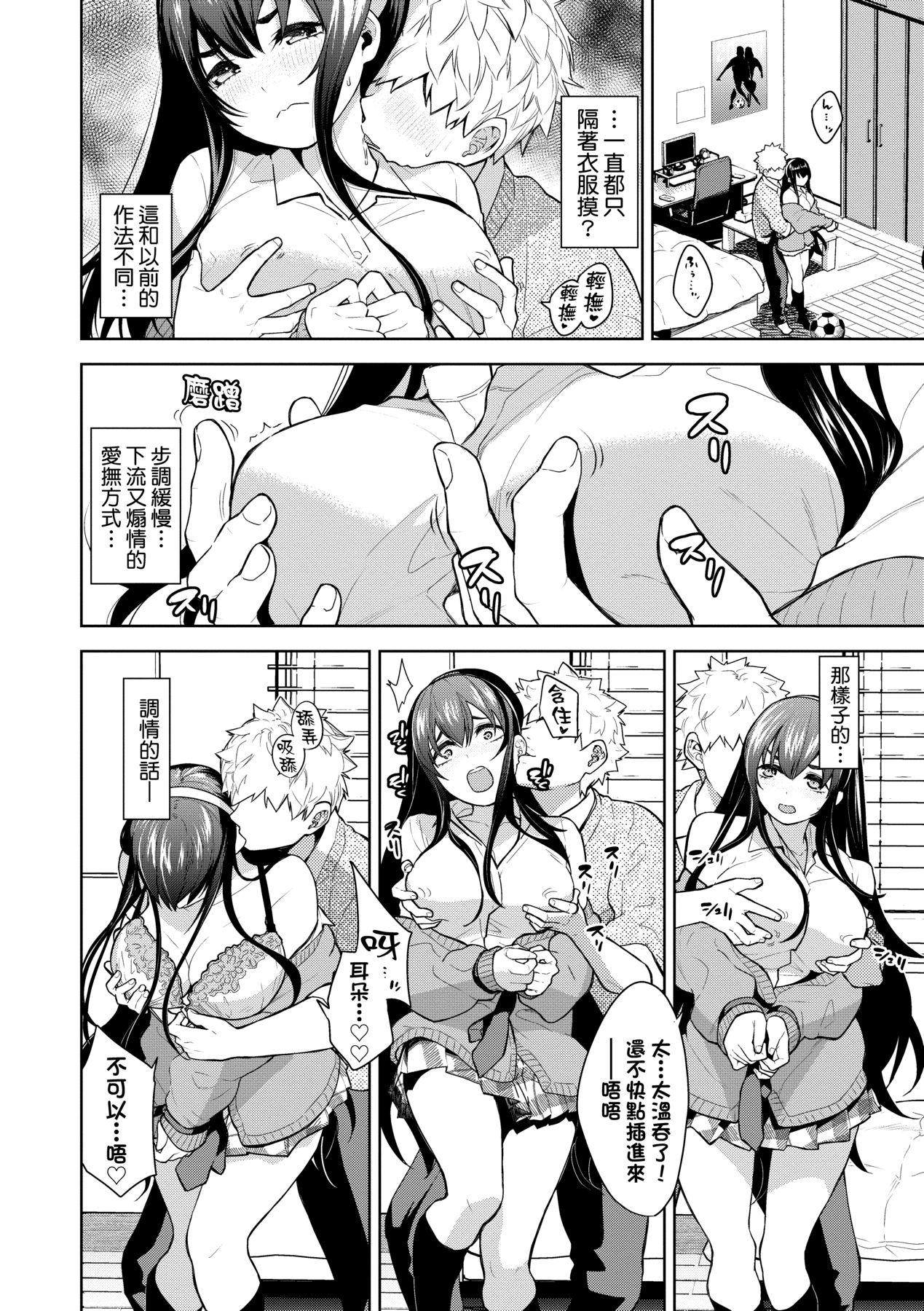 Knockout!! page 75