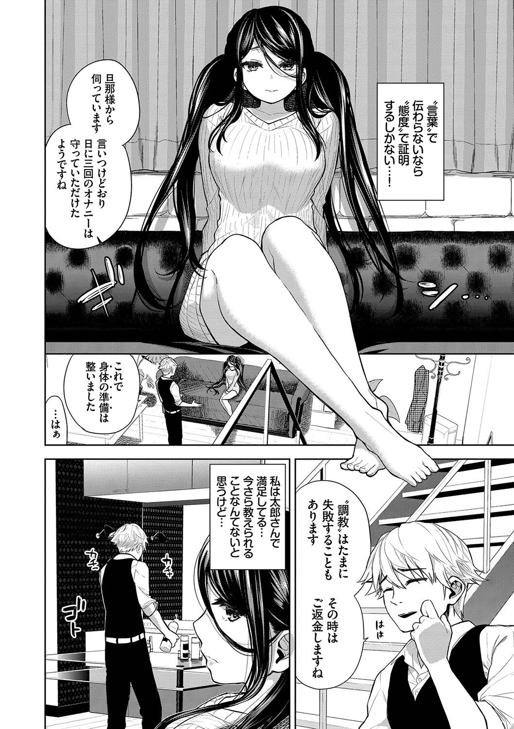 Knockout!! page 177