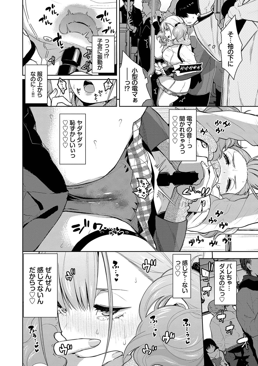 Knockout!! page 33