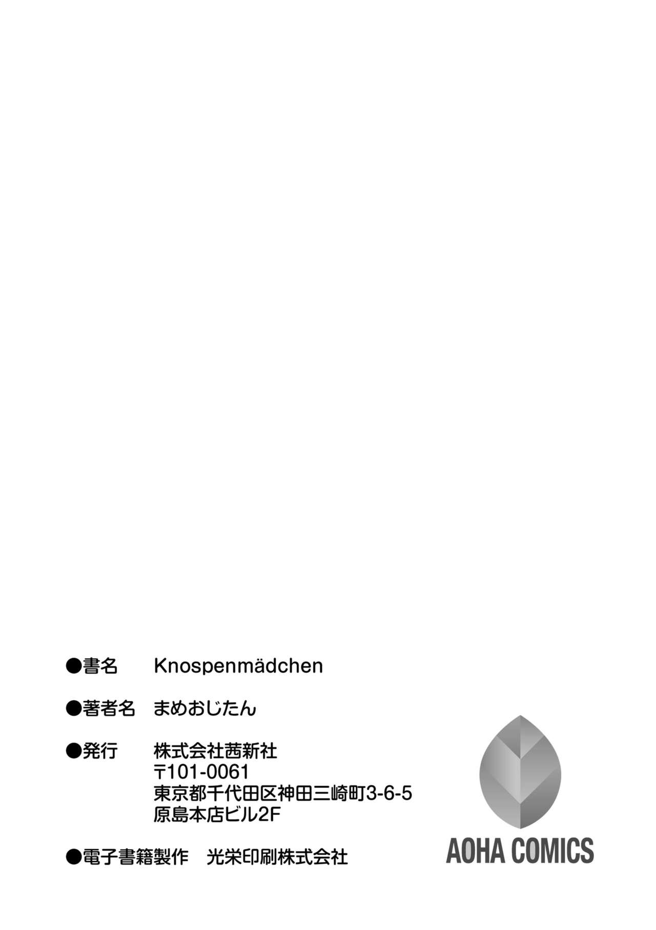 Knospenmädchen page 215