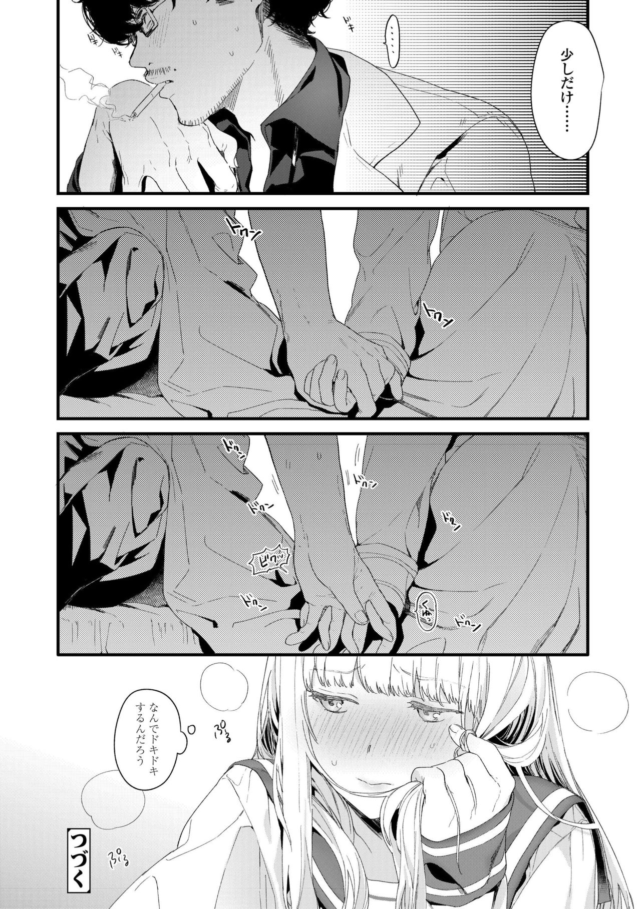 Knospenmädchen page 76