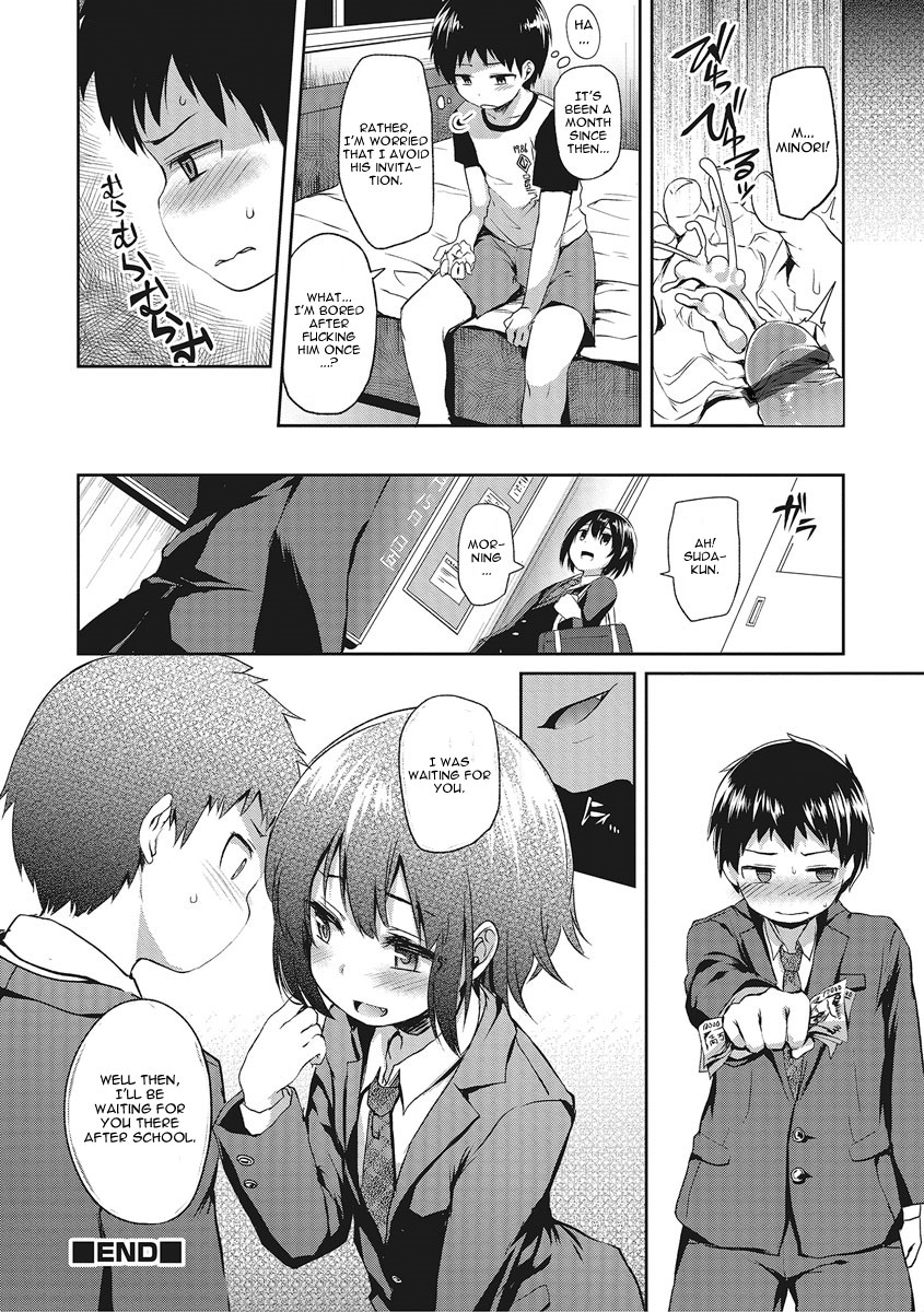 Koakuma ga Kitarite Haru o Uru page 16
