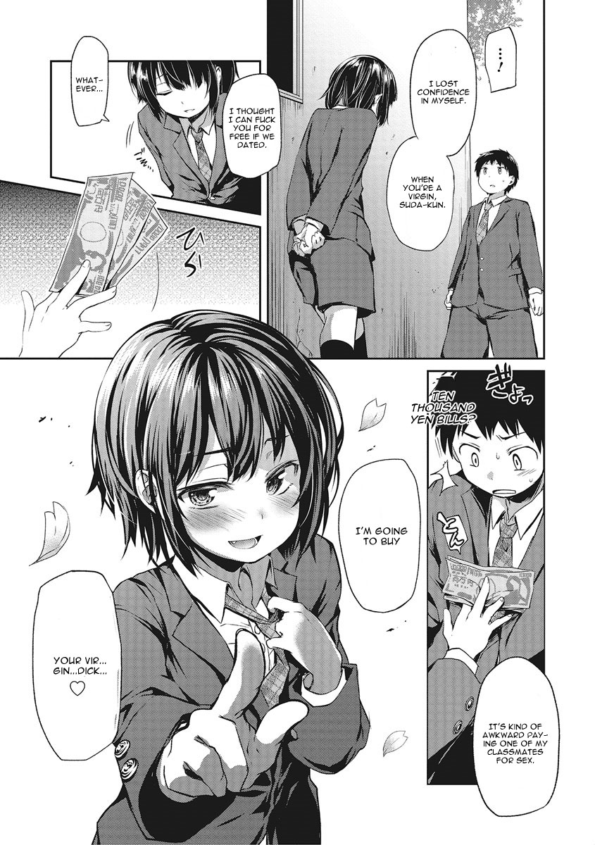 Koakuma ga Kitarite Haru o Uru page 3