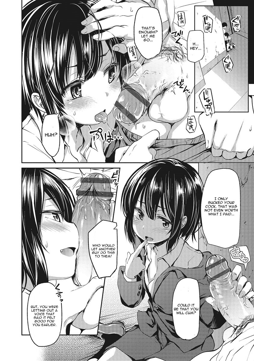 Koakuma ga Kitarite Haru o Uru page 4