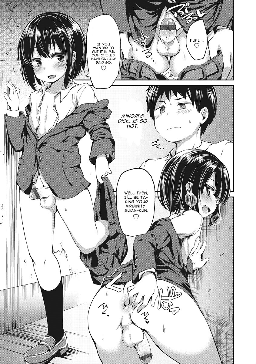 Koakuma ga Kitarite Haru o Uru page 7