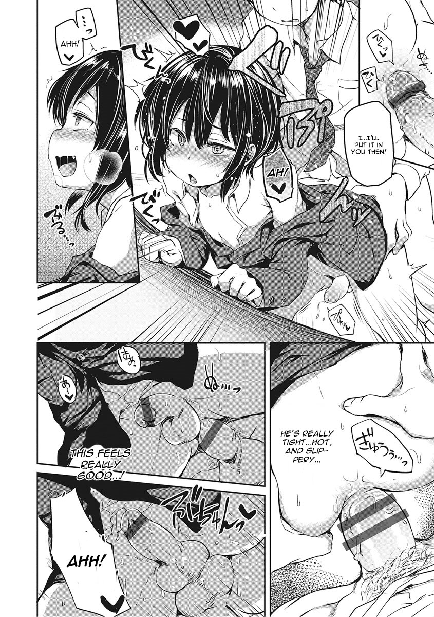 Koakuma ga Kitarite Haru o Uru page 8