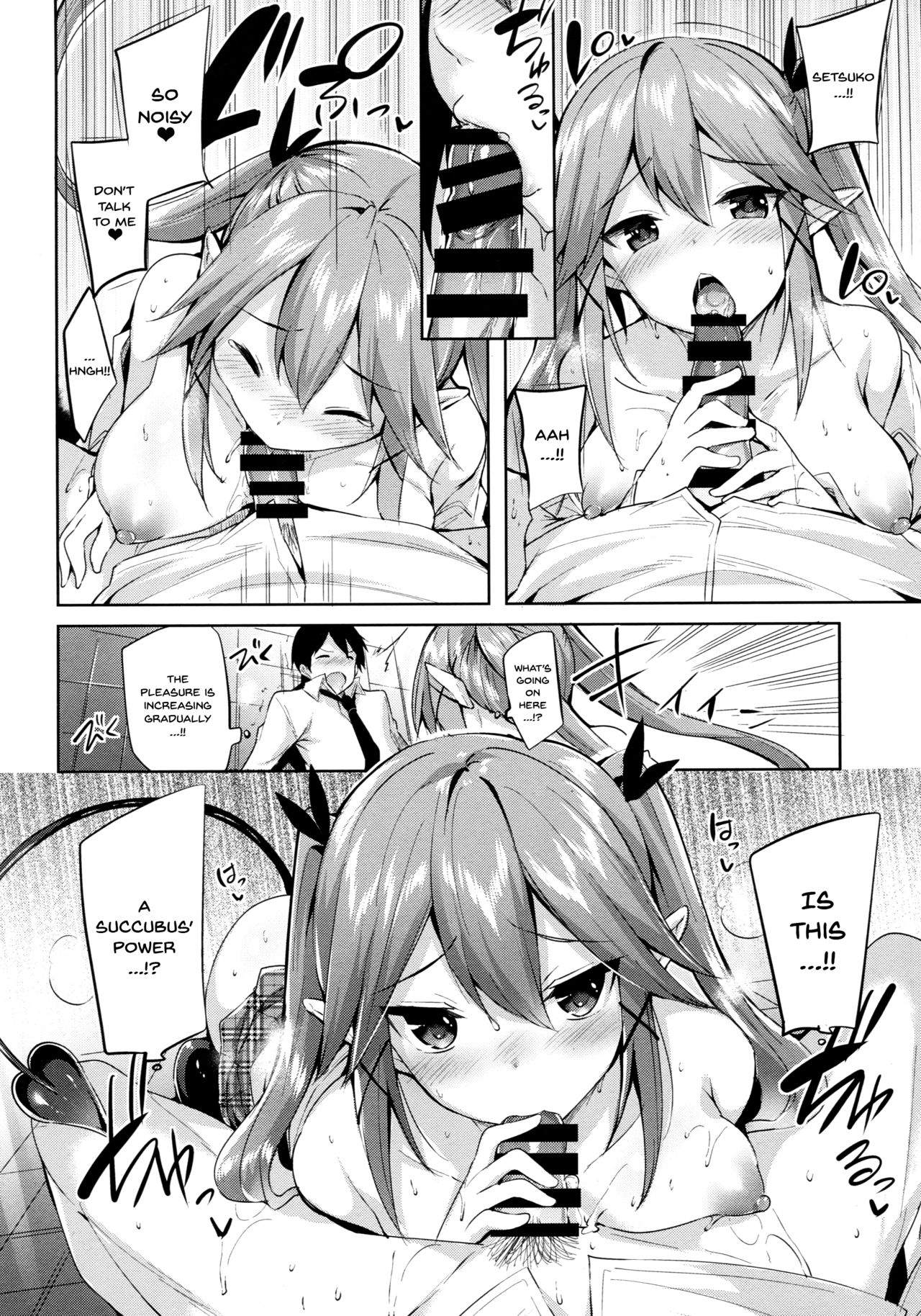 Koakuma Setsuko no Himitsu vol. 2 page 17