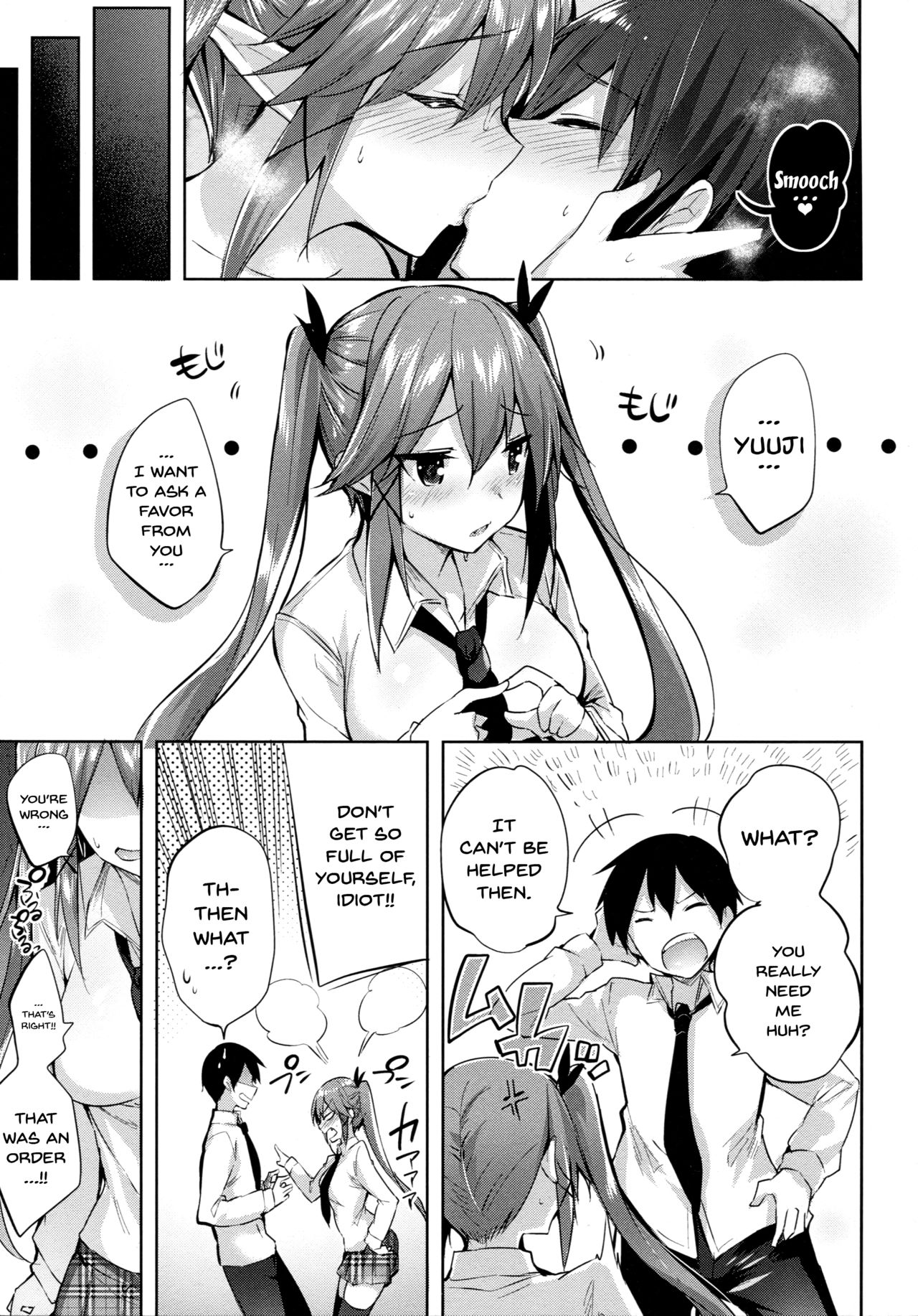 Koakuma Setsuko no Himitsu vol. 2 page 24