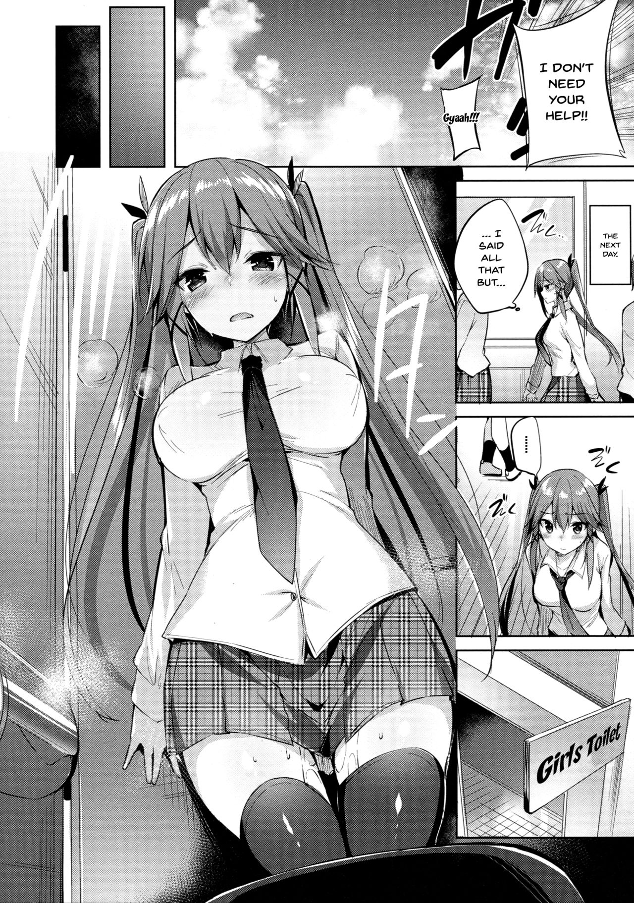 Koakuma Setsuko no Himitsu vol. 2 page 6
