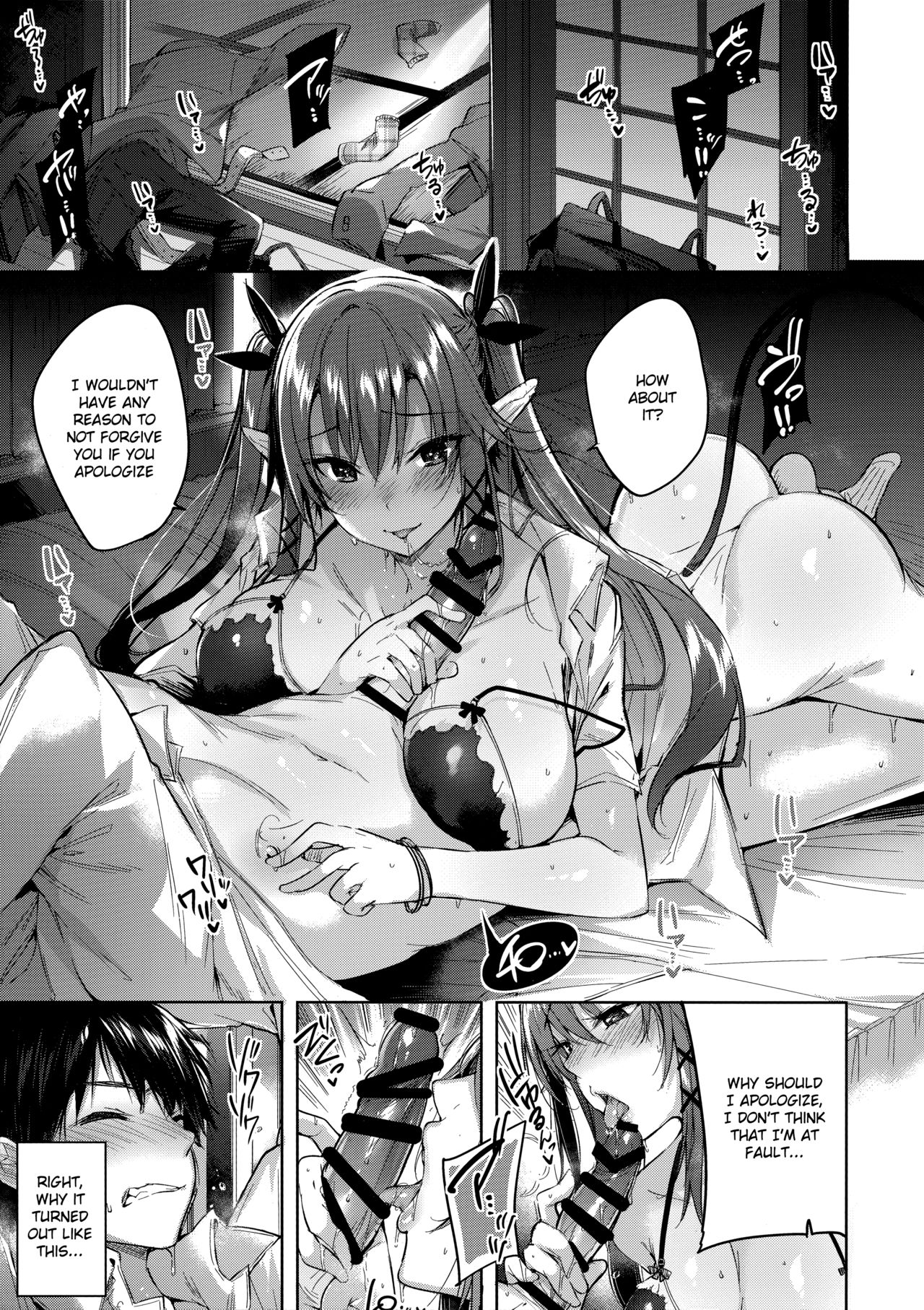 Koakuma Setsuko no Himitsu Vol. 3.5 page 4