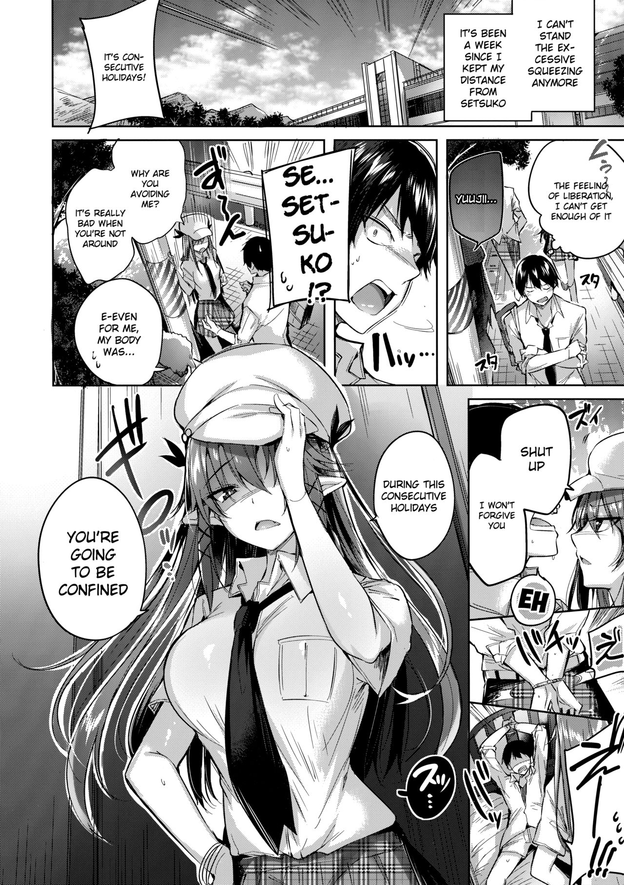 Koakuma Setsuko no Himitsu Vol. 3.5 page 5