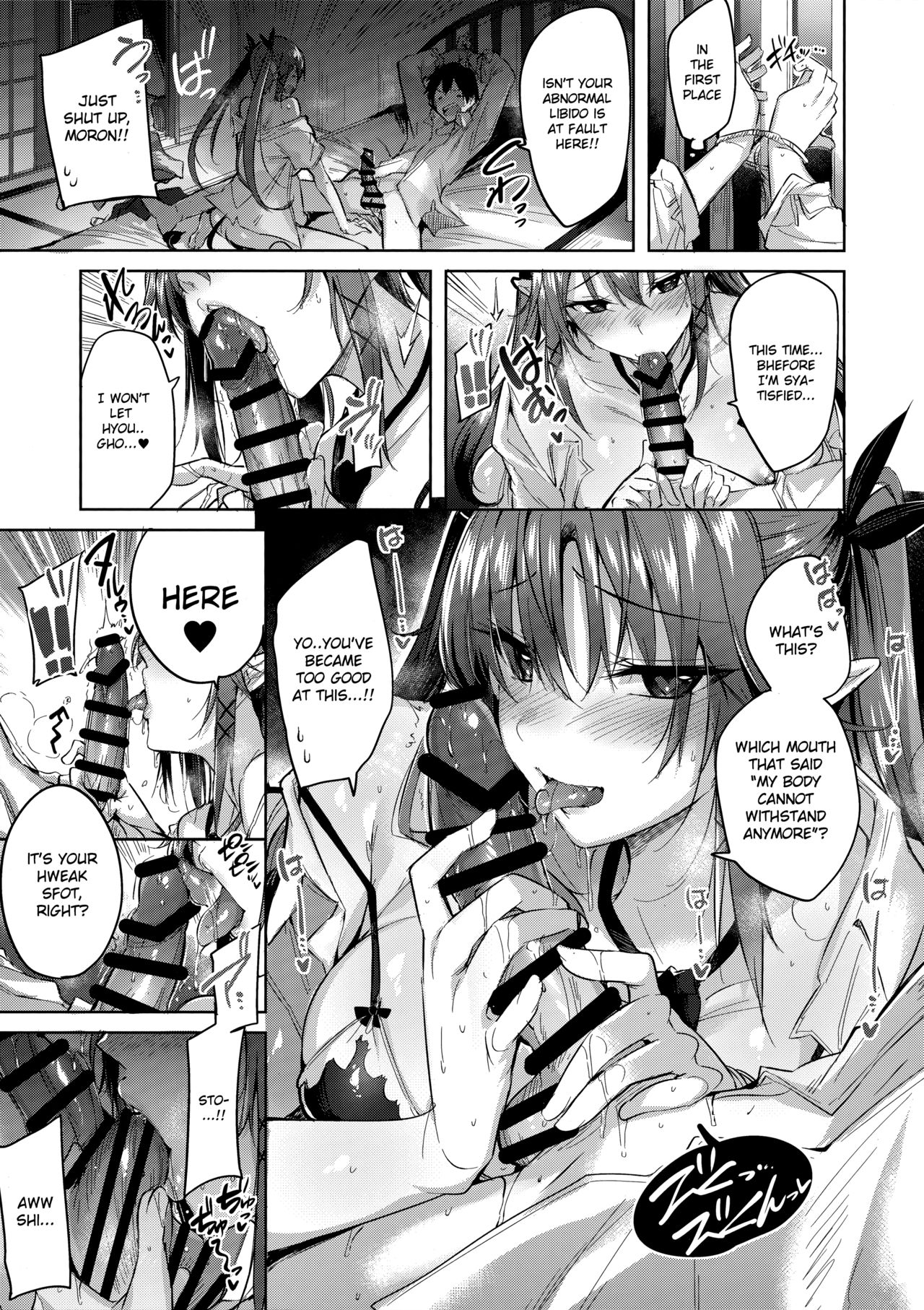 Koakuma Setsuko no Himitsu Vol. 3.5 page 6
