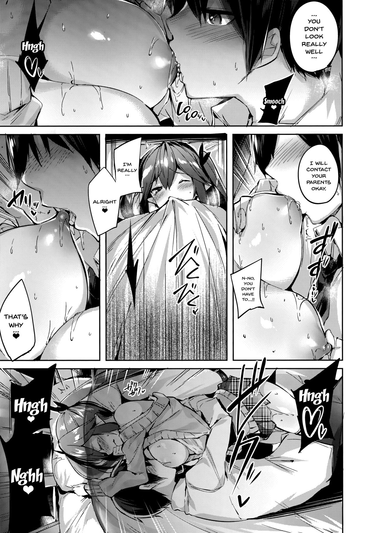 Koakuma Setsuko no Himitsu Vol. 3 page 14