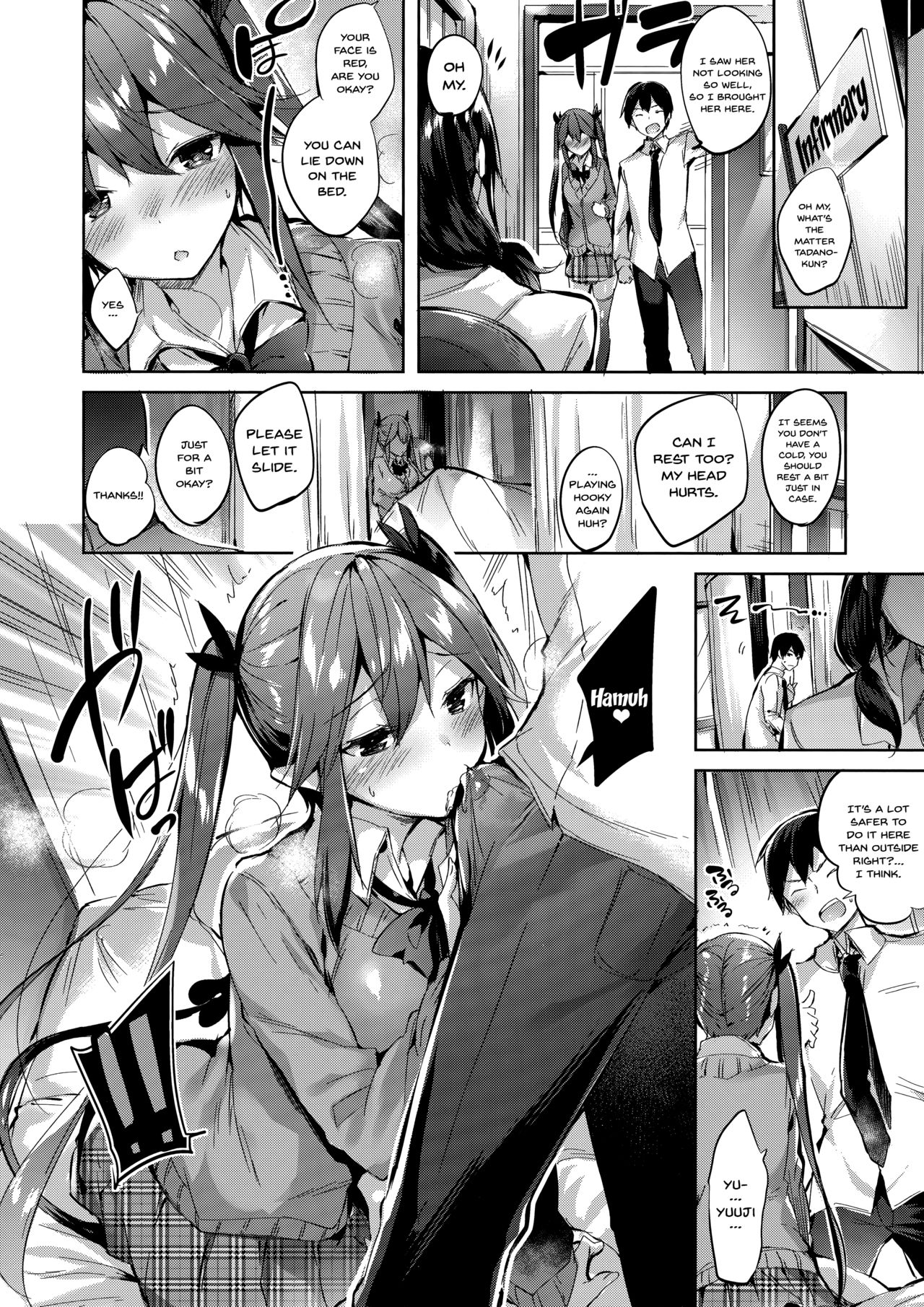 Koakuma Setsuko no Himitsu Vol. 3 page 7