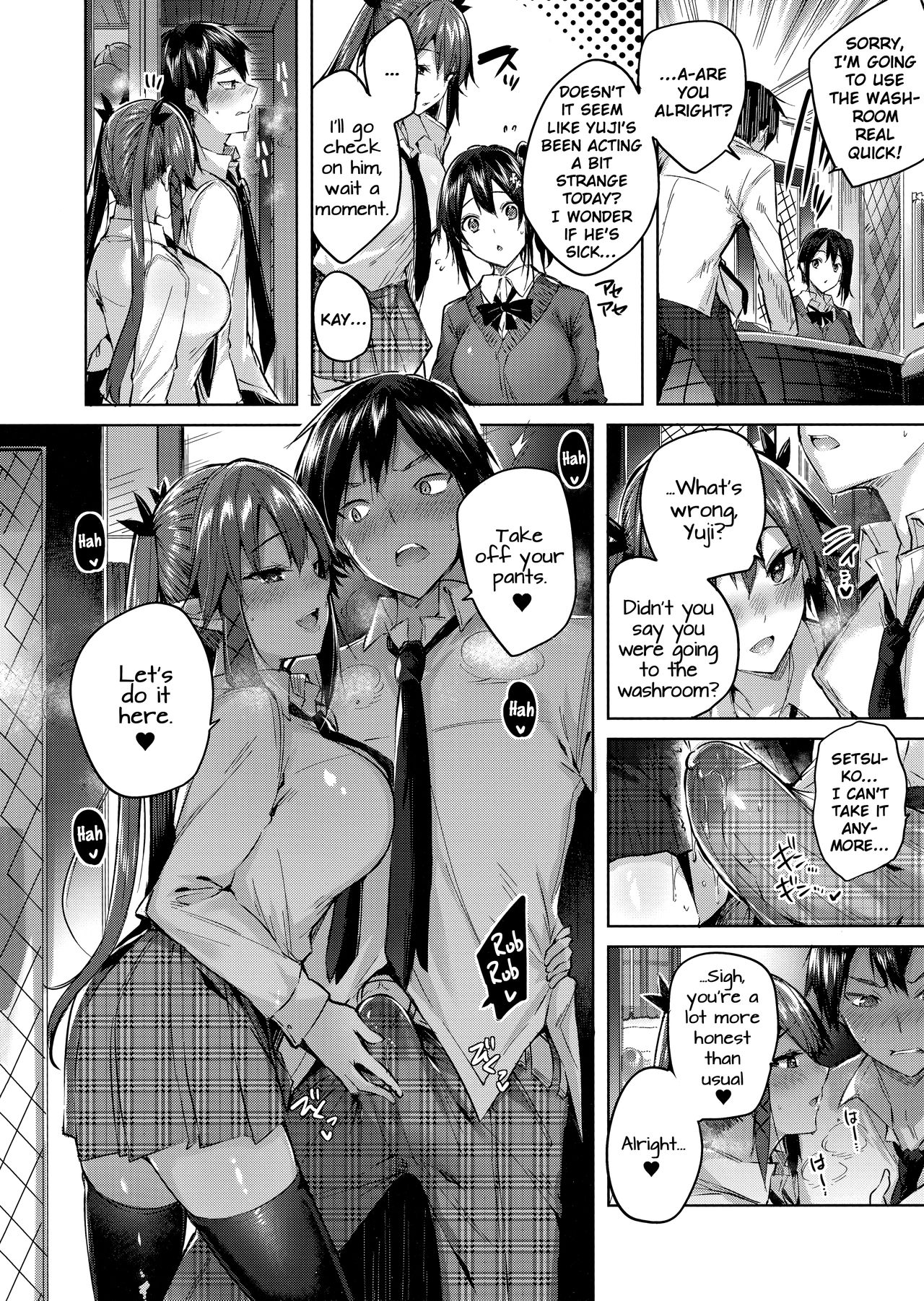 Koakuma Setsuko no Himitsu Vol. 4 page 11