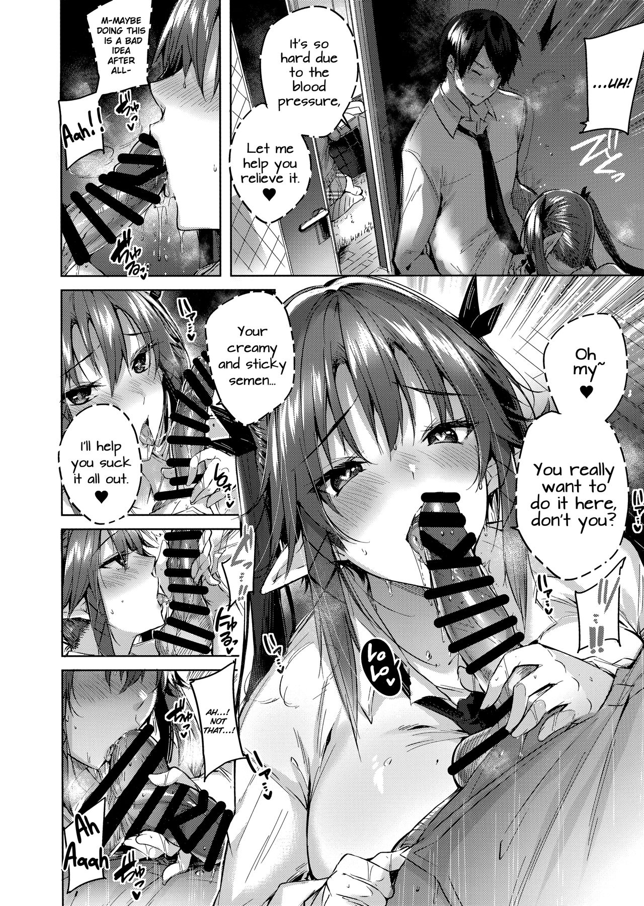 Koakuma Setsuko no Himitsu Vol. 4 page 13