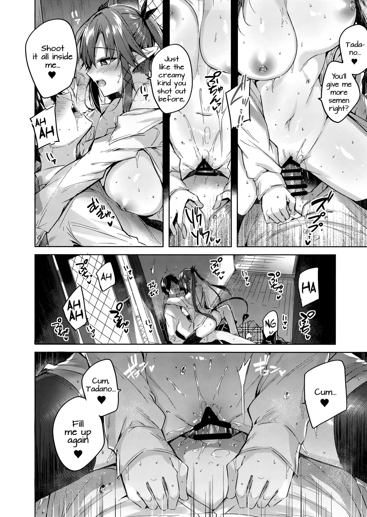 Koakuma Setsuko no Himitsu Vol. 4 page 21