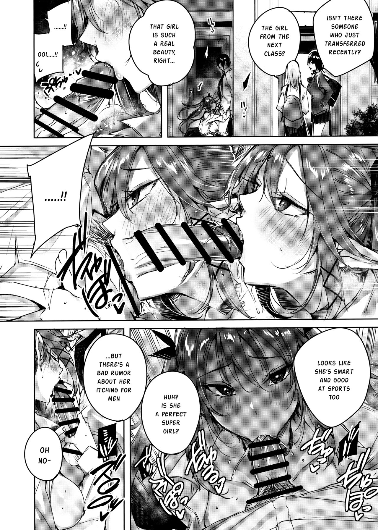 Koakuma Setsuko no Himitsu Vol. 5.5 page 7