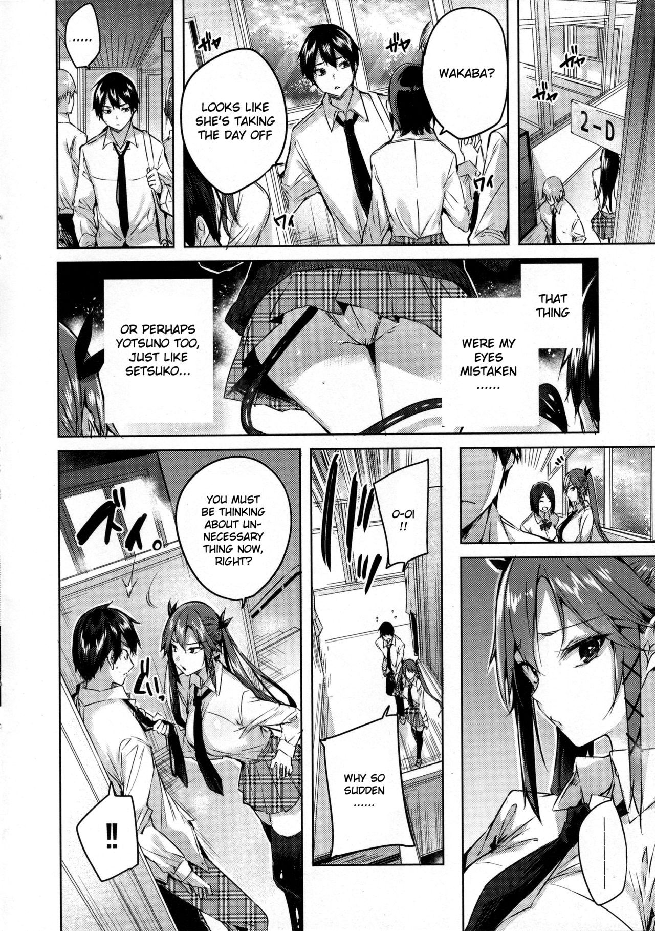 Koakuma Setsuko no Himitsu Vol. 5 page 7