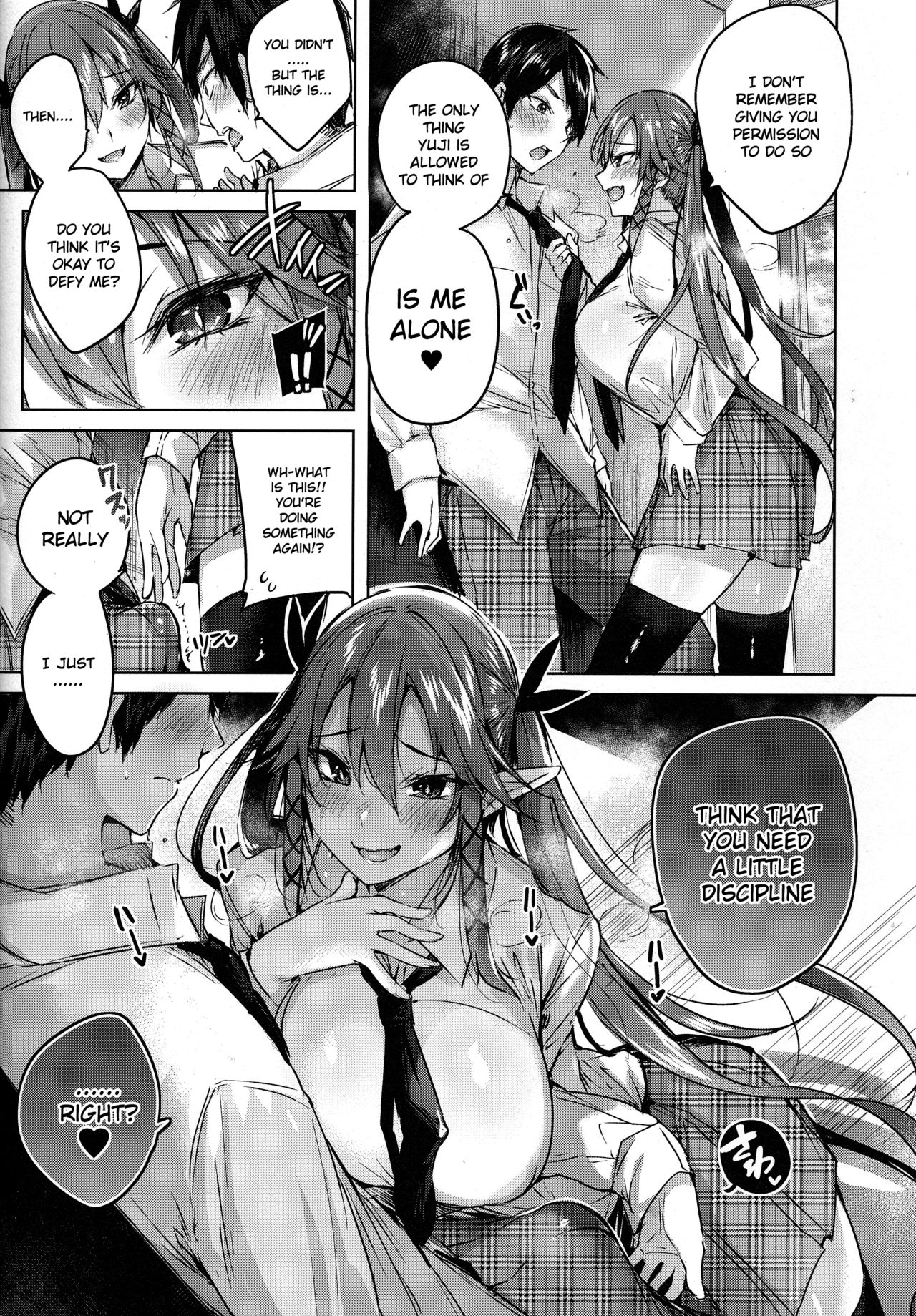 Koakuma Setsuko no Himitsu Vol. 5 page 8