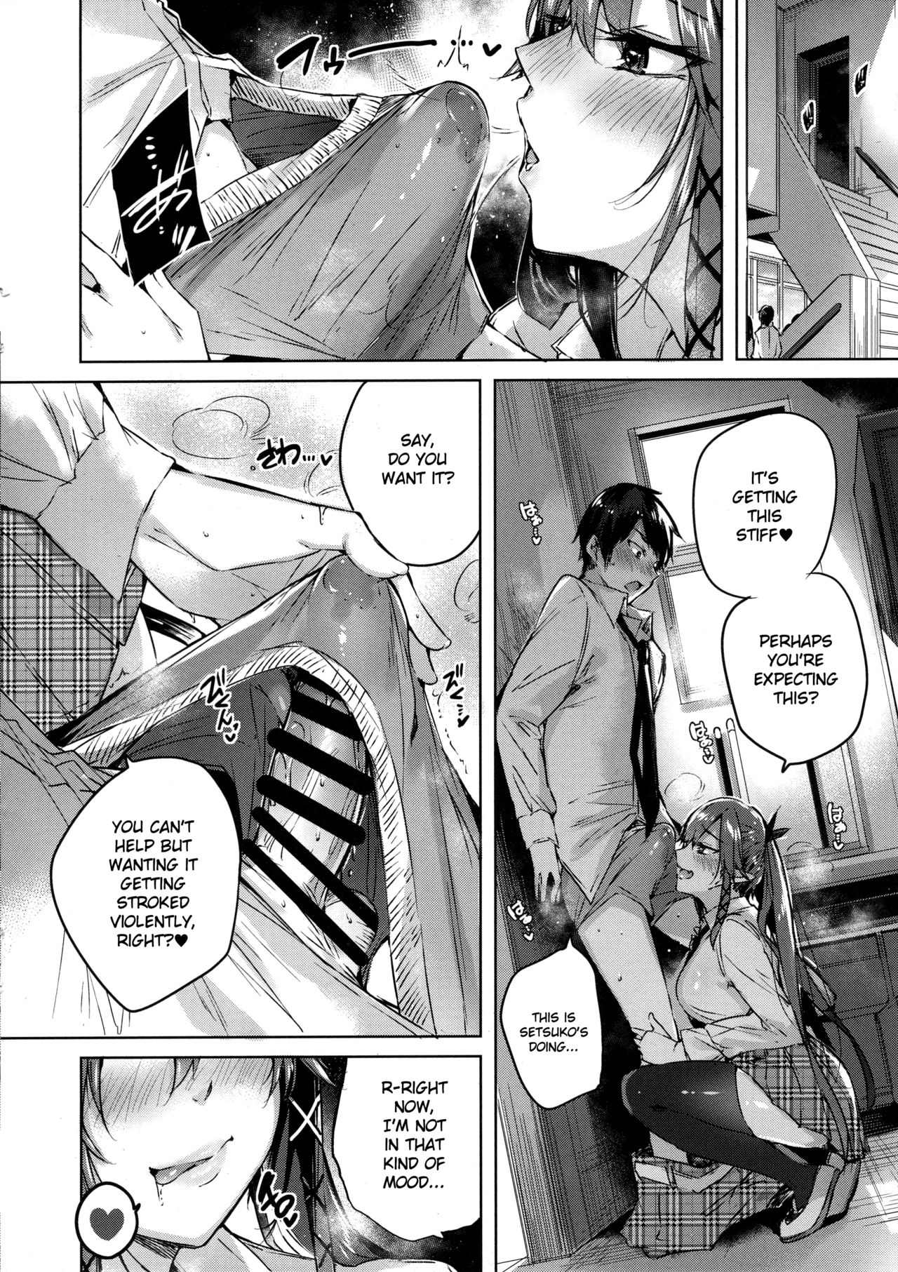 Koakuma Setsuko no Himitsu Vol. 5 page 9