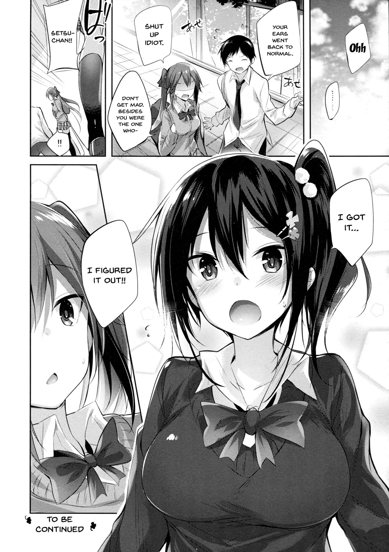 Koakuma Setsuko no Himitsu page 19