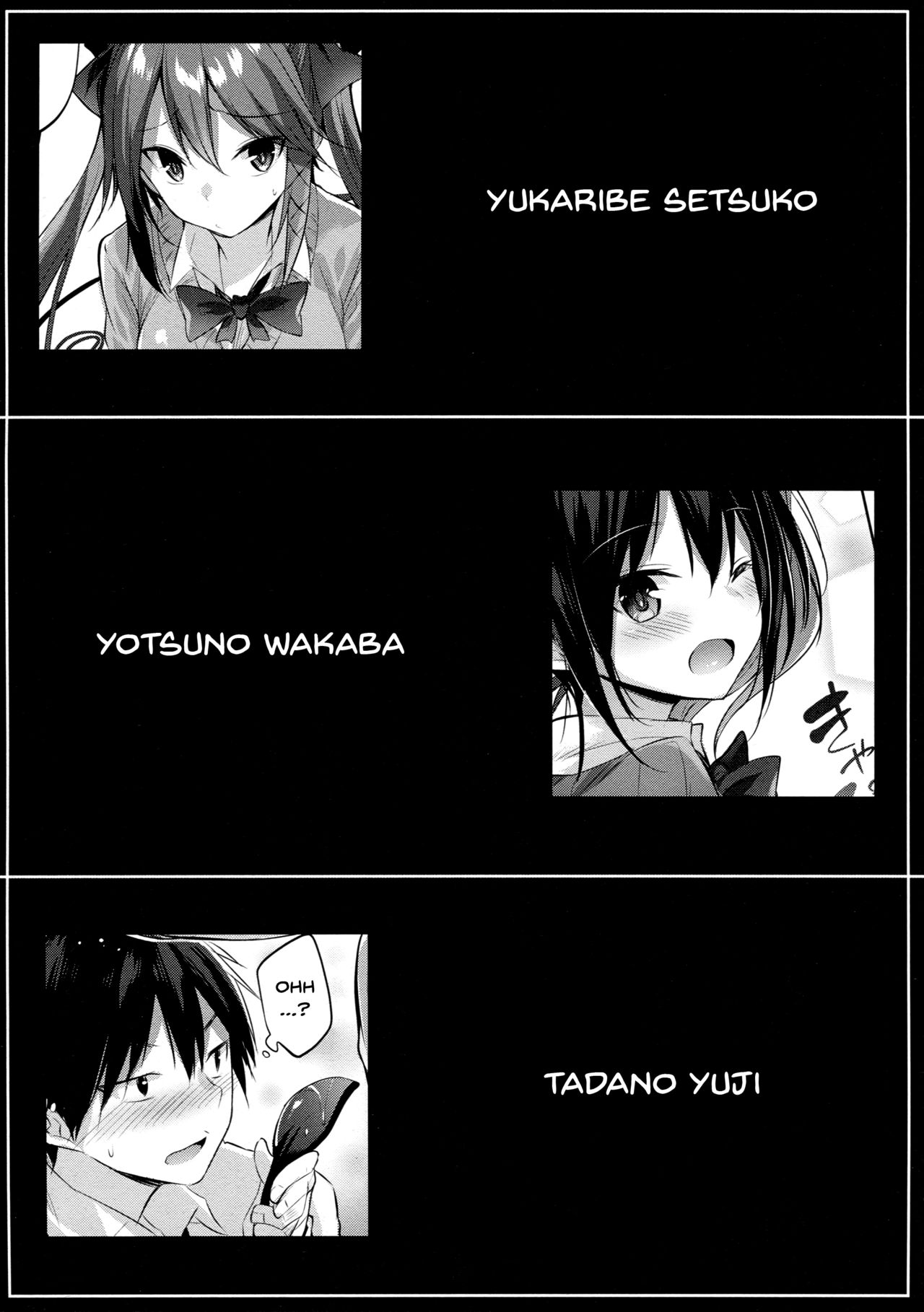 Koakuma Setsuko no Himitsu page 20