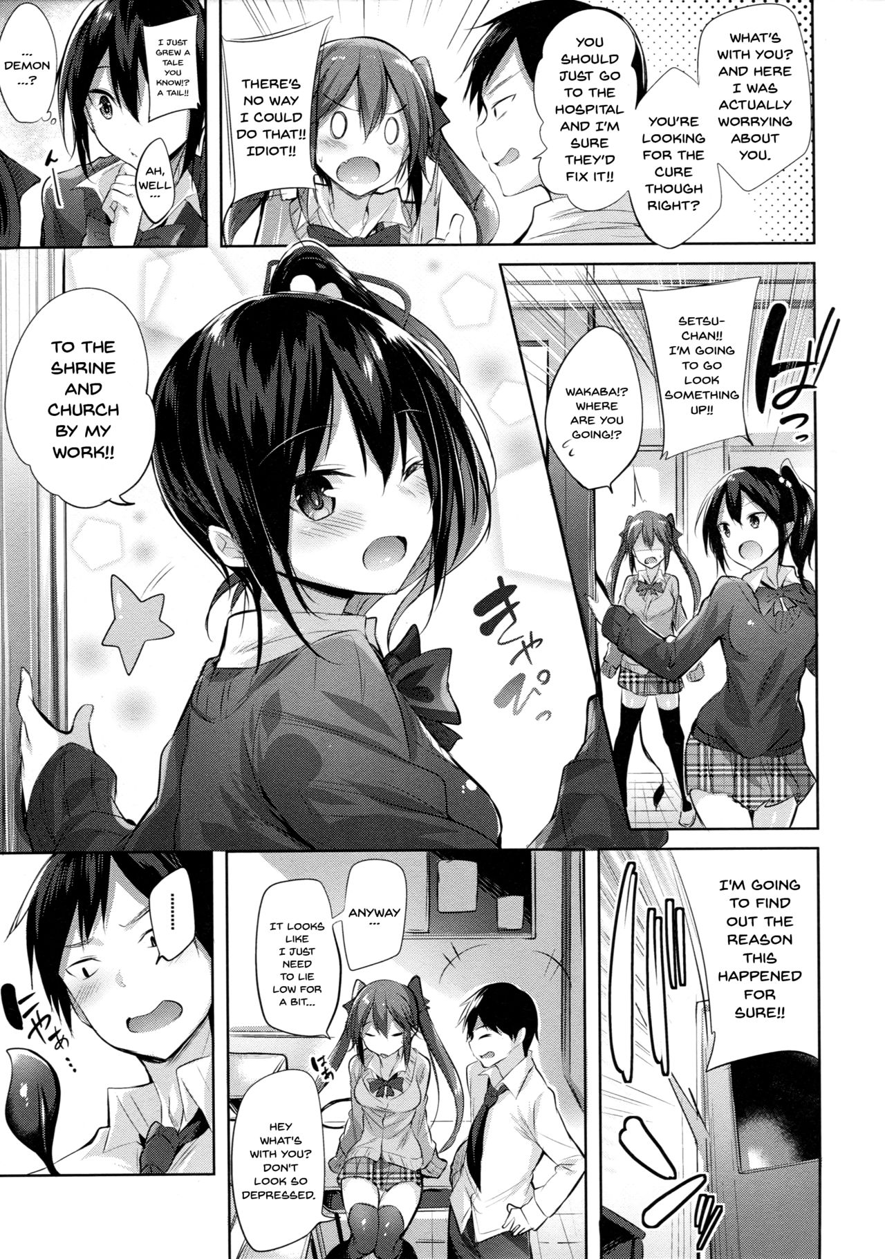 Koakuma Setsuko no Himitsu page 4