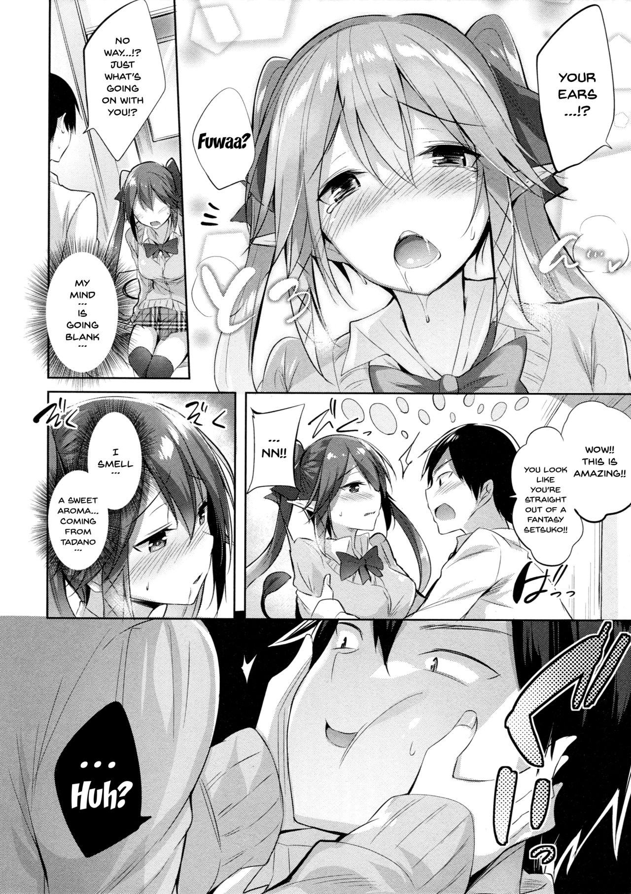 Koakuma Setsuko no Himitsu page 7