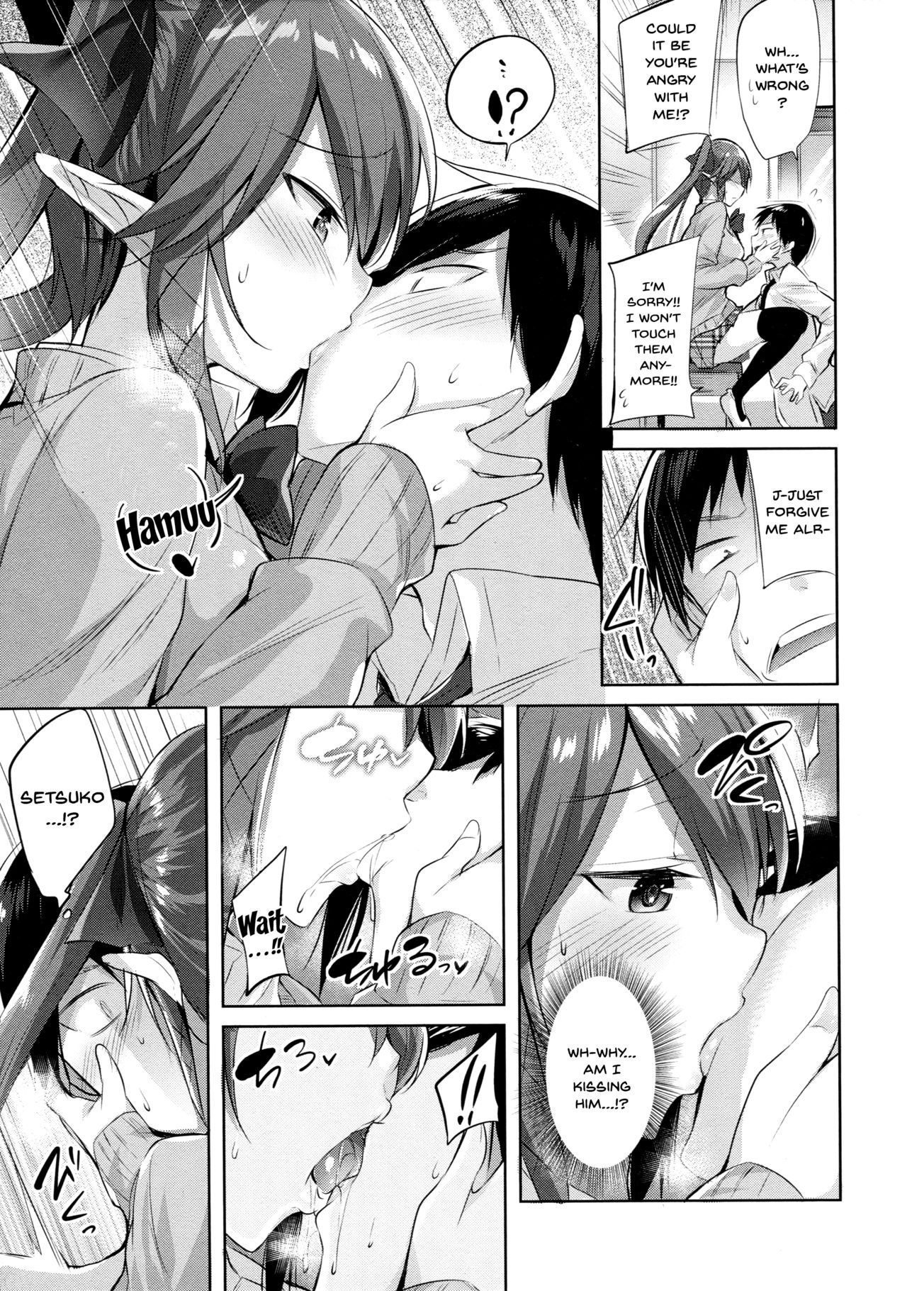 Koakuma Setsuko no Himitsu page 8