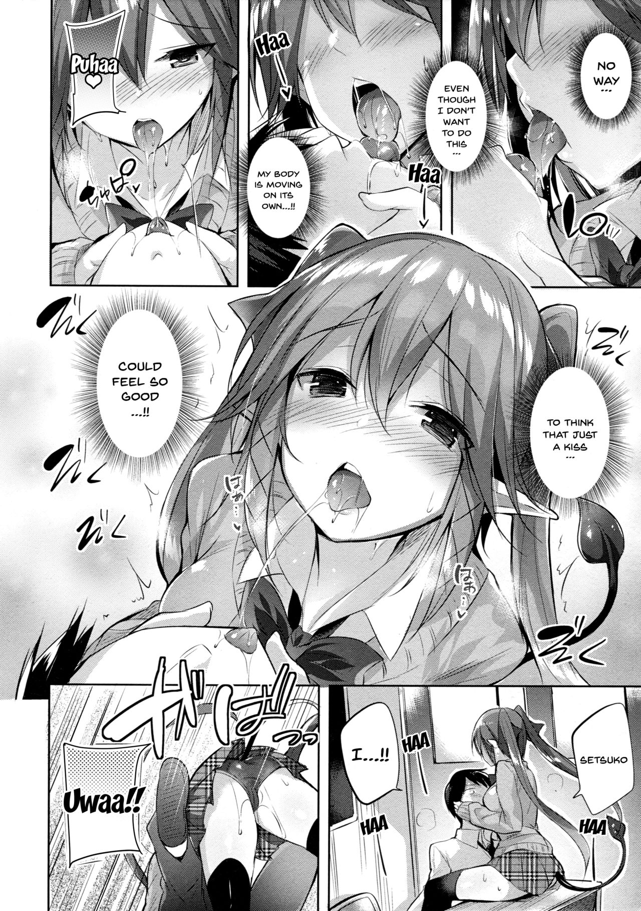 Koakuma Setsuko no Himitsu page 9