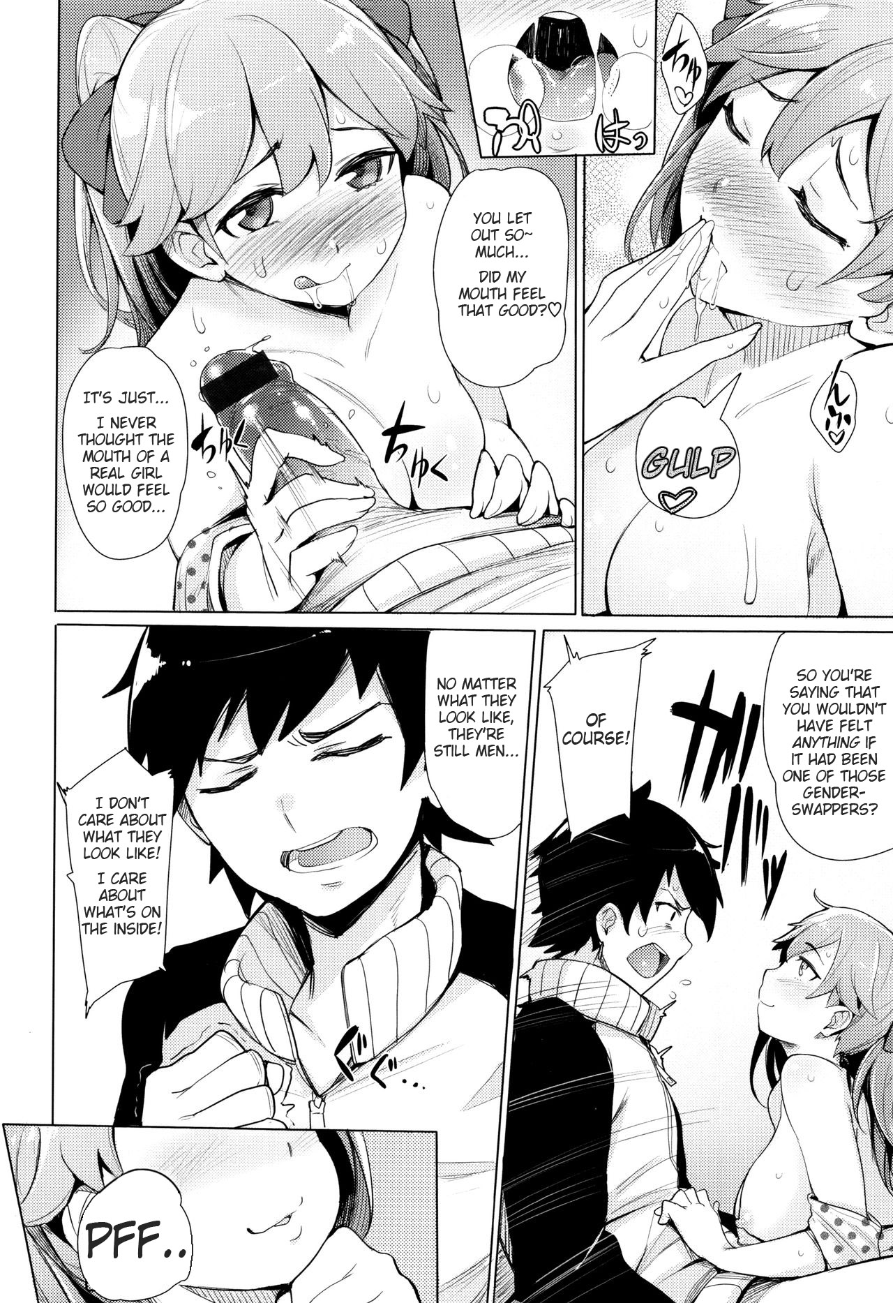 Koakuma Utopia page 10