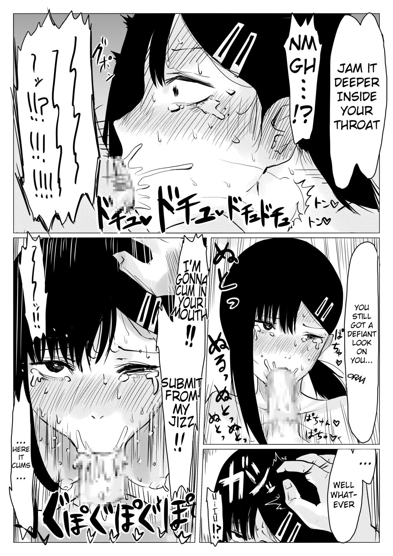 Kobeni-chan ga Inkei no Akuma ni Makete Roshutsu Koukai Acme Kimeru Hon page 3