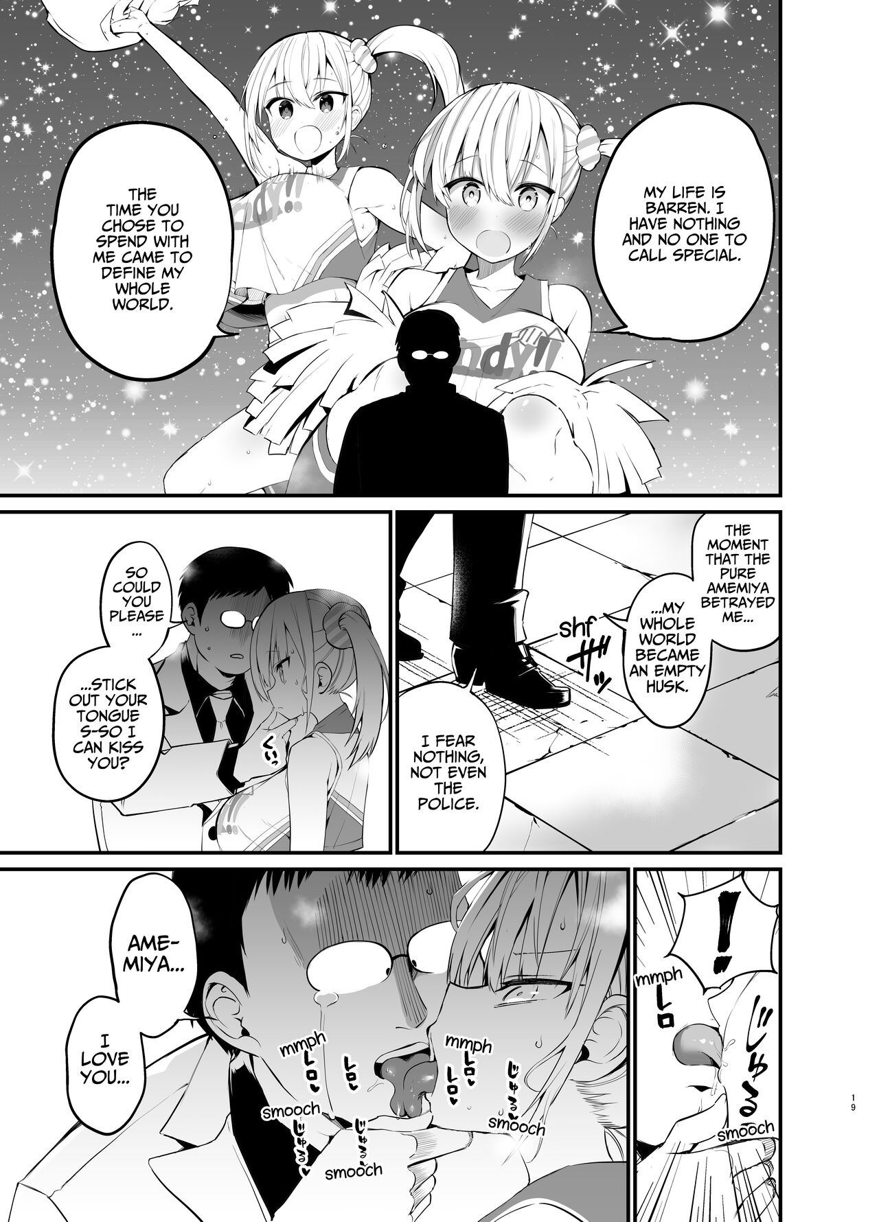 Kobitcheer! ~Koakuma Cheer o Dekachin de Wakaraseru~ page 18