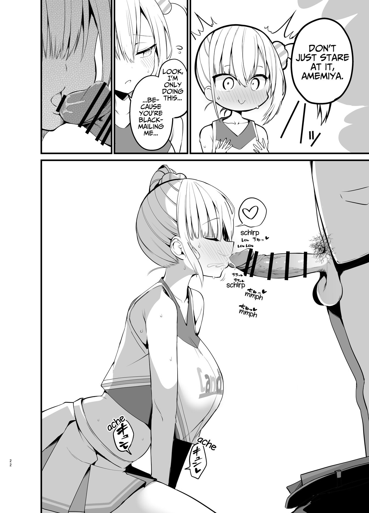 Kobitcheer! ~Koakuma Cheer o Dekachin de Wakaraseru~ page 21