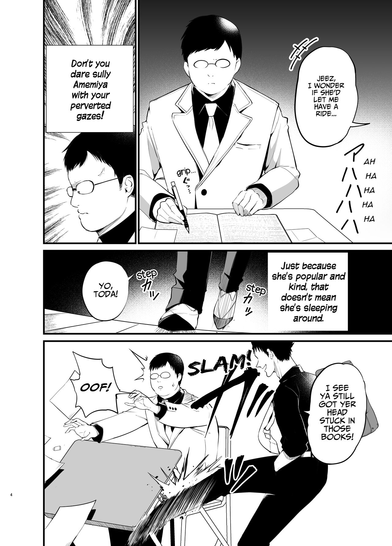 Kobitcheer! ~Koakuma Cheer o Dekachin de Wakaraseru~ page 3