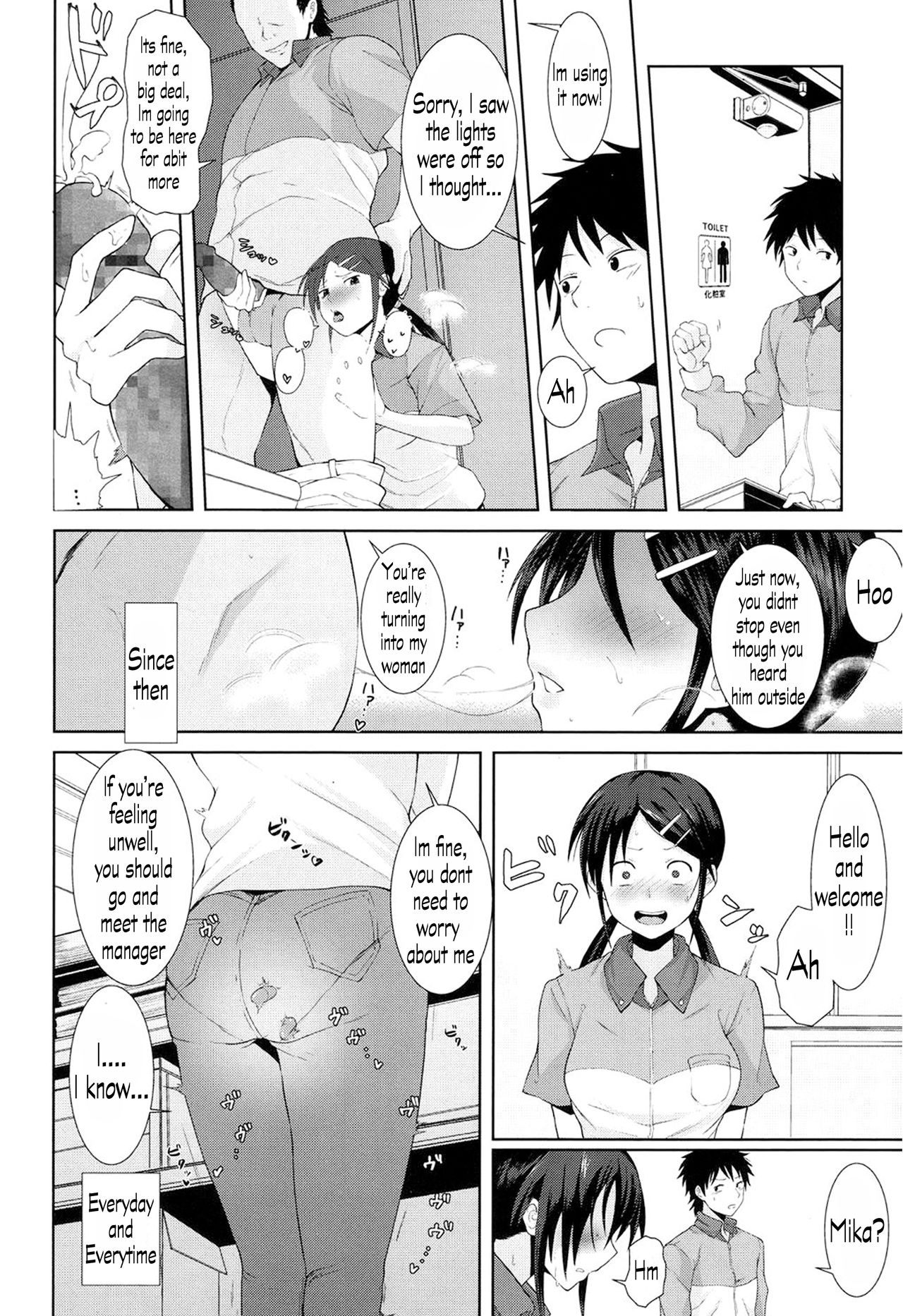 Kochira Atatamemasu ka? page 10