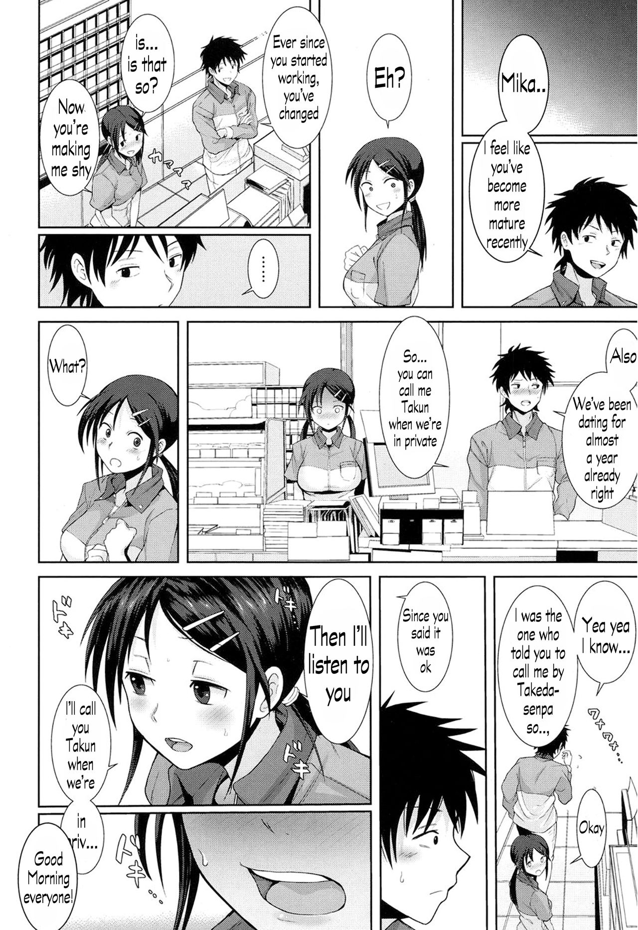 Kochira Atatamemasu ka? page 12